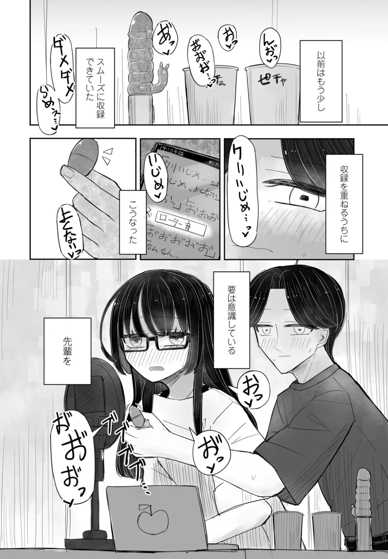 Page 336