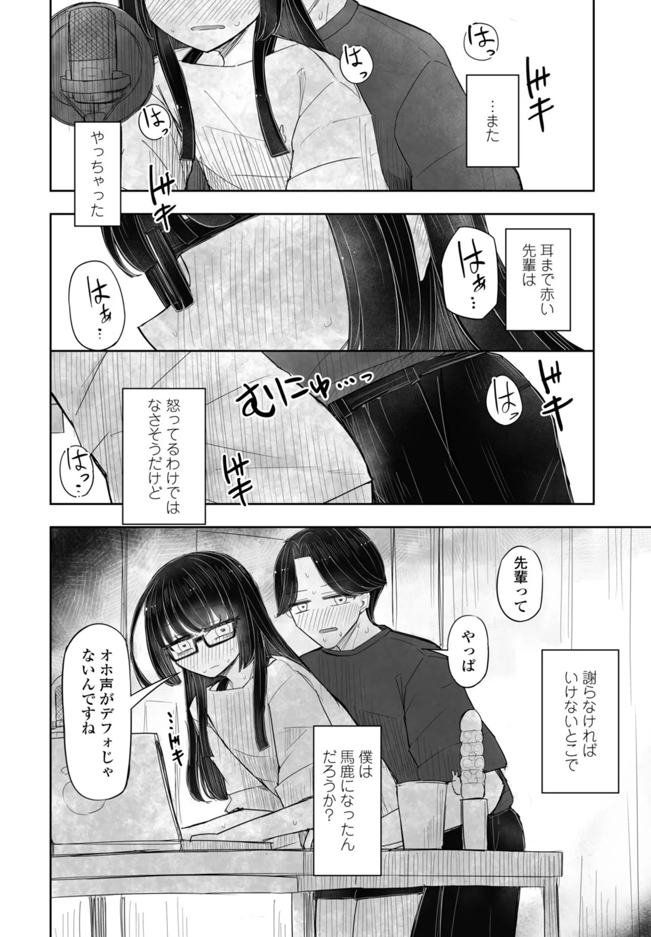Page 338