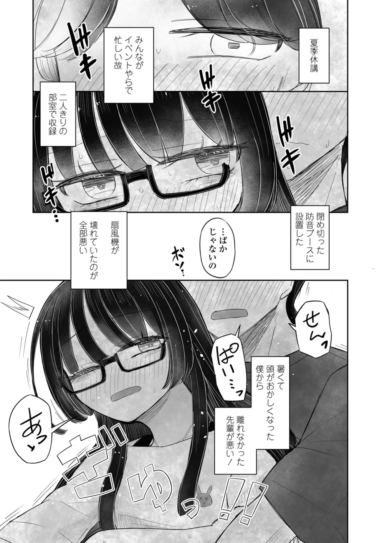Page 339