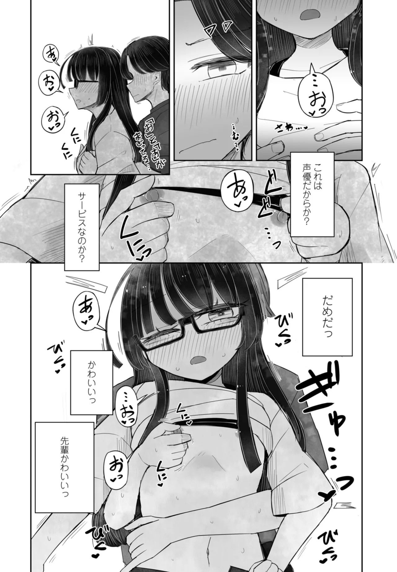 Page 340