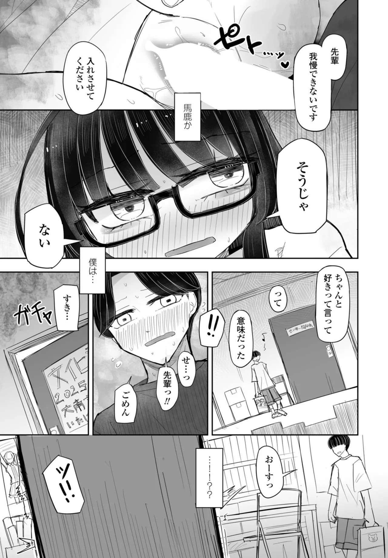 Page 345