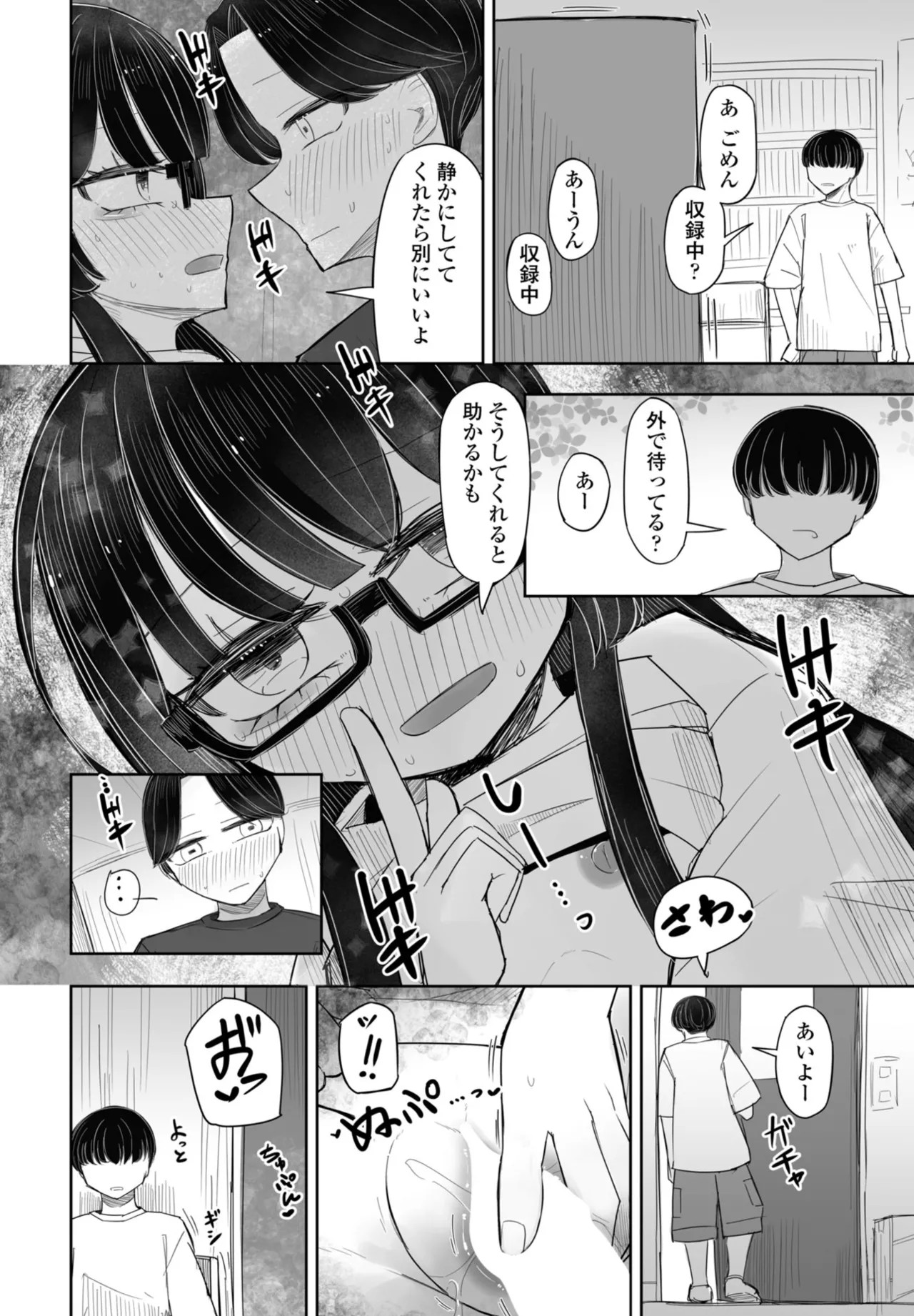 Page 346