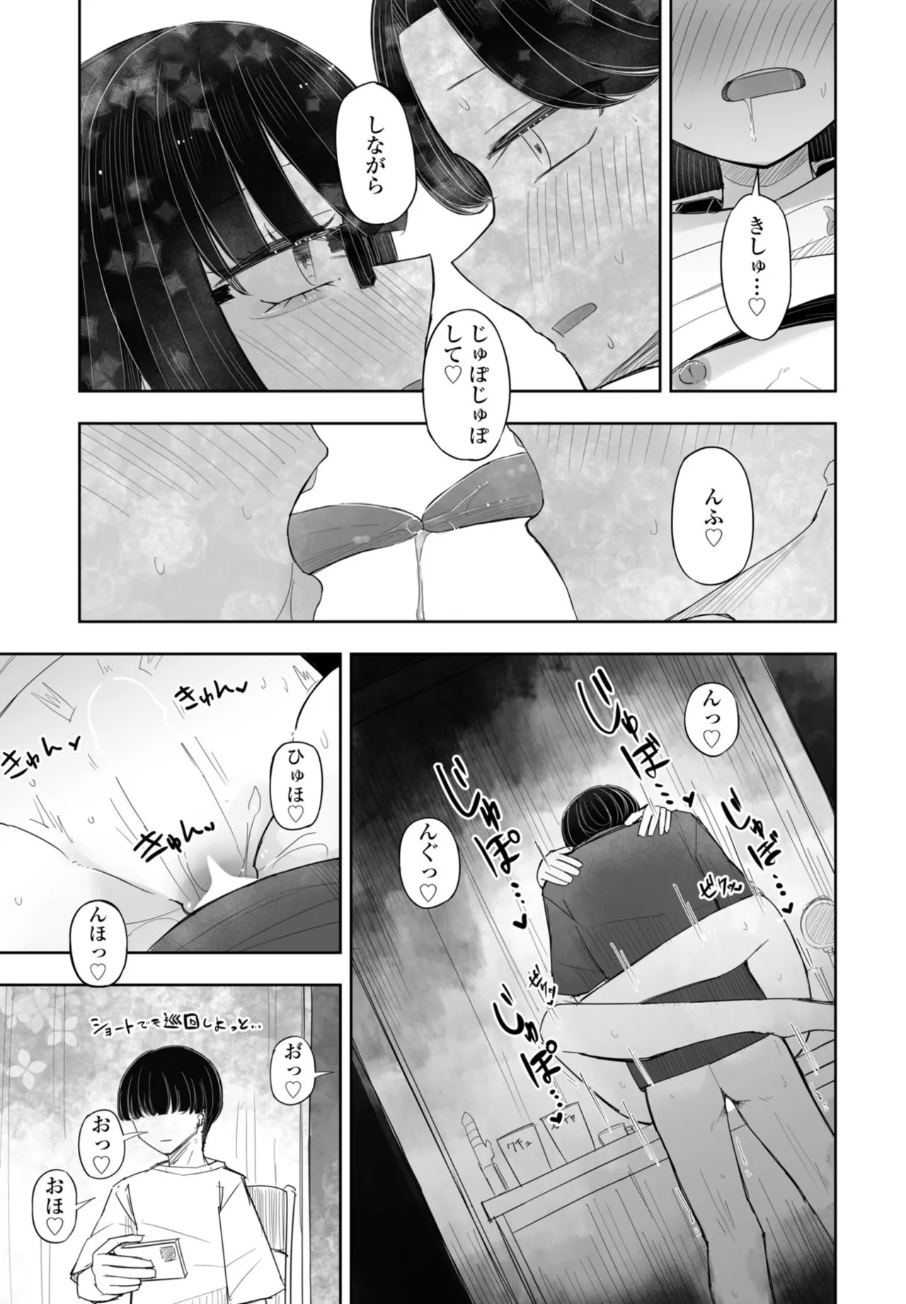 Page 349