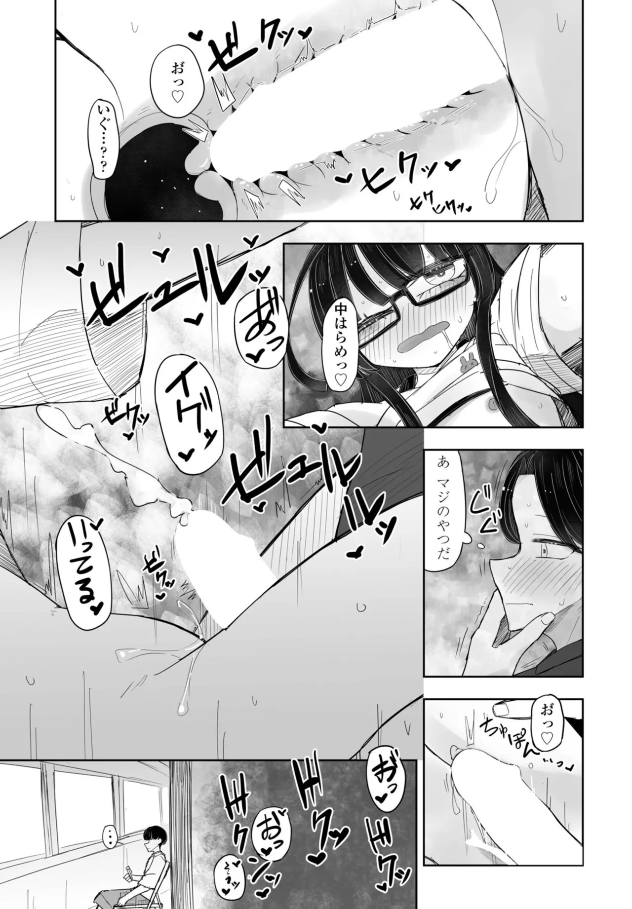 Page 351