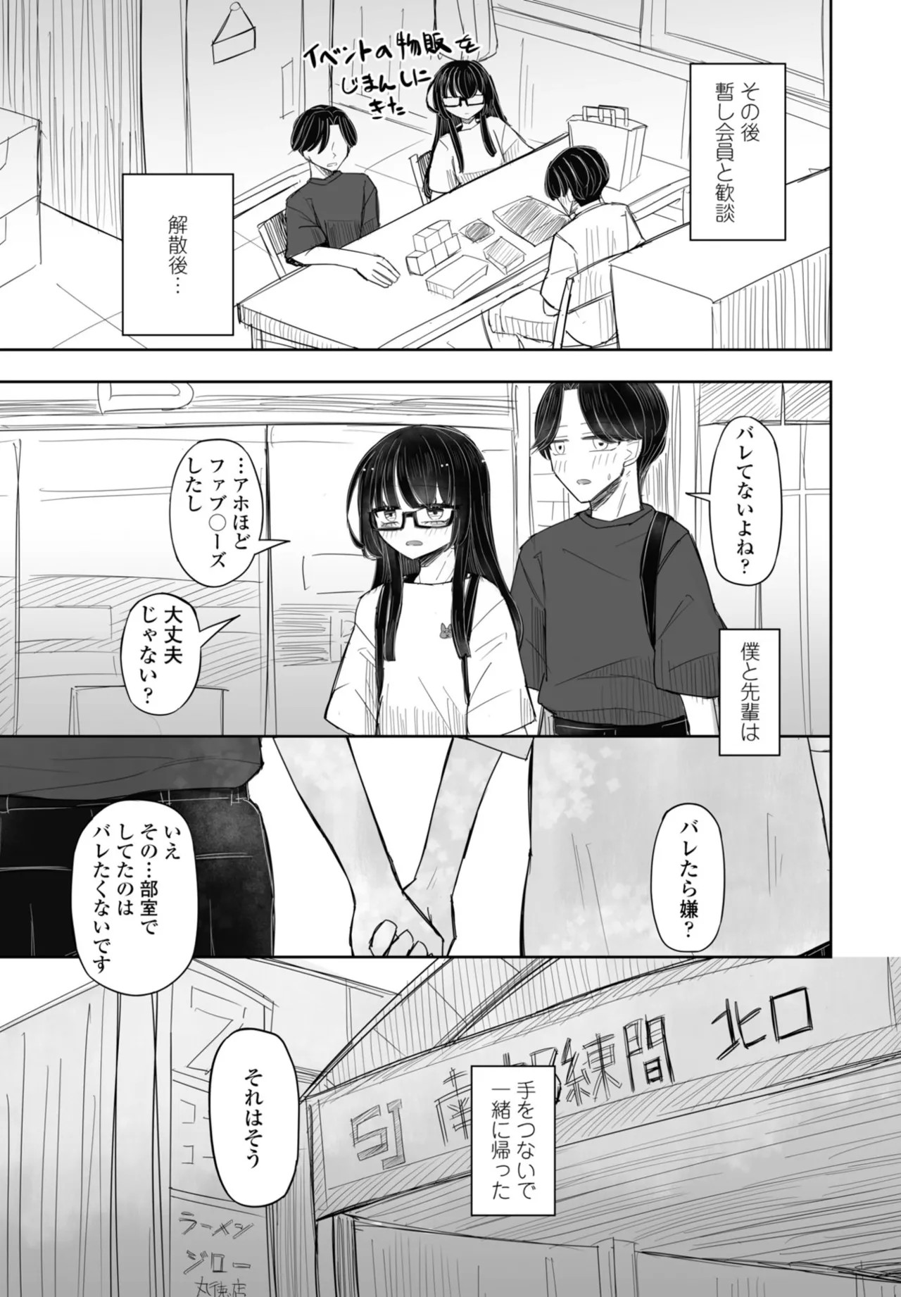 Page 353