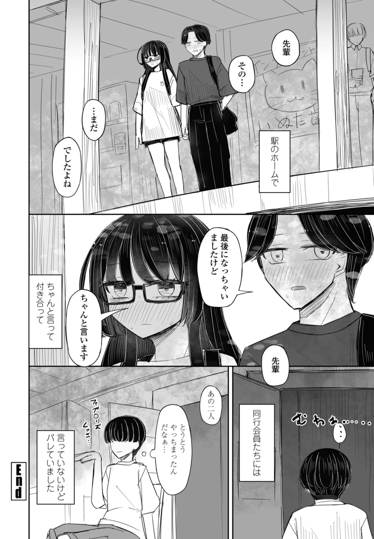 Page 354