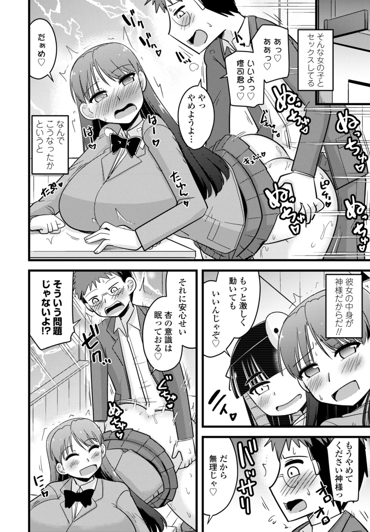 Page 358