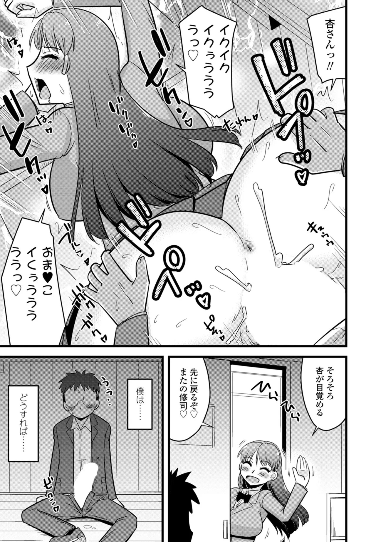 Page 361