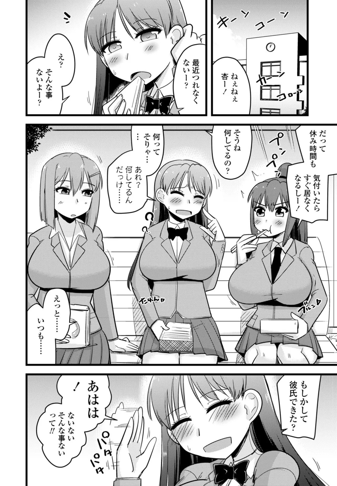 Page 362