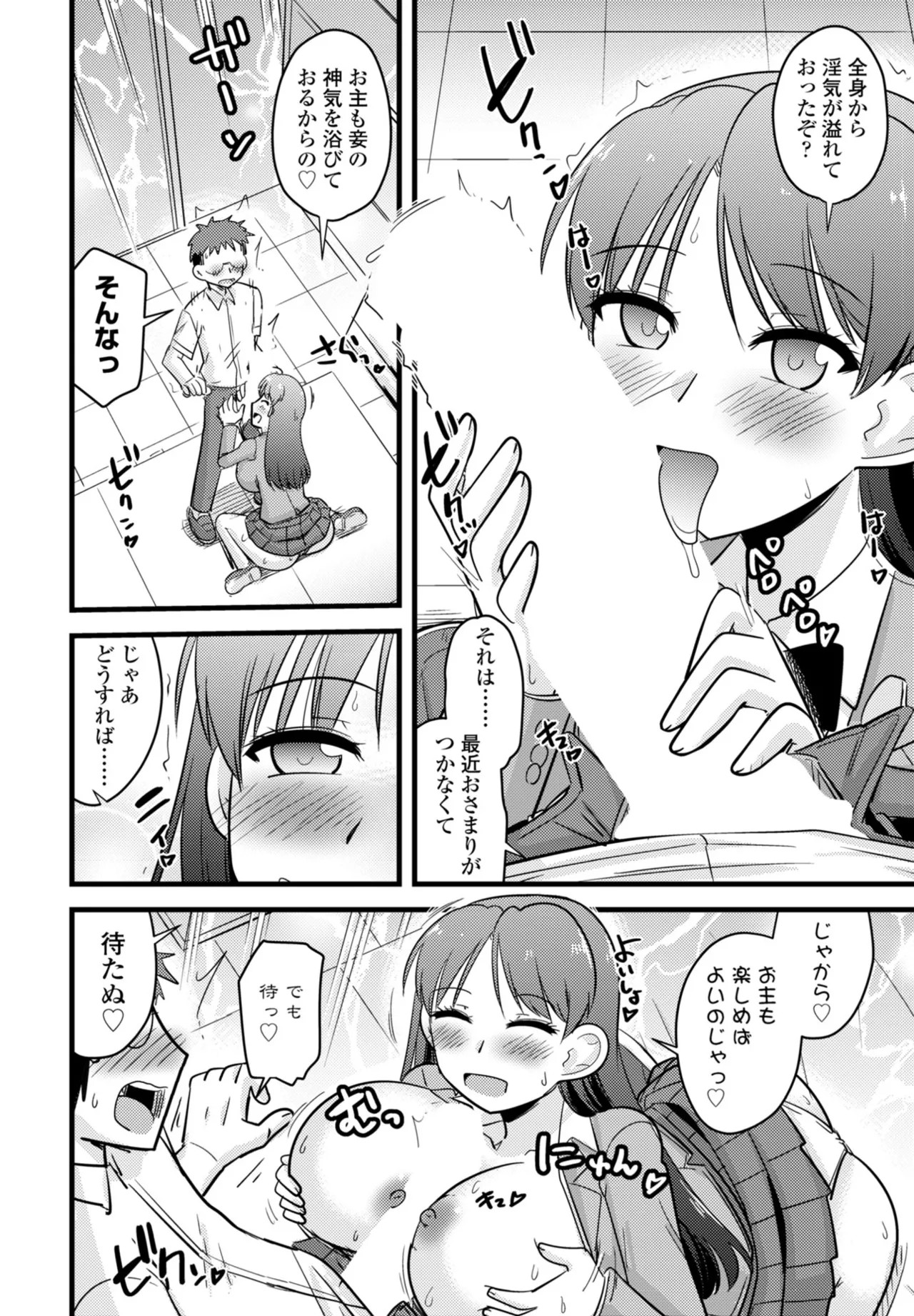 Page 364