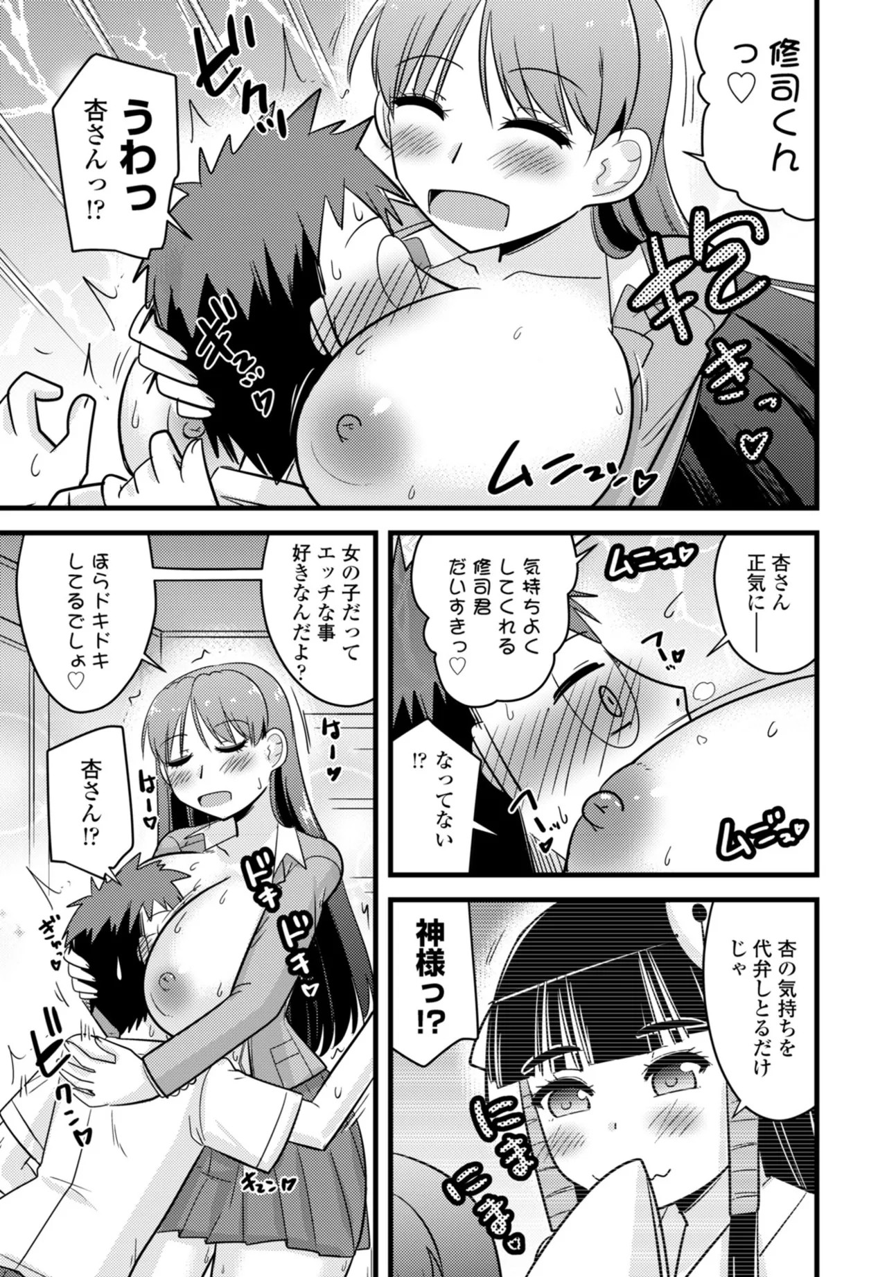 Page 367