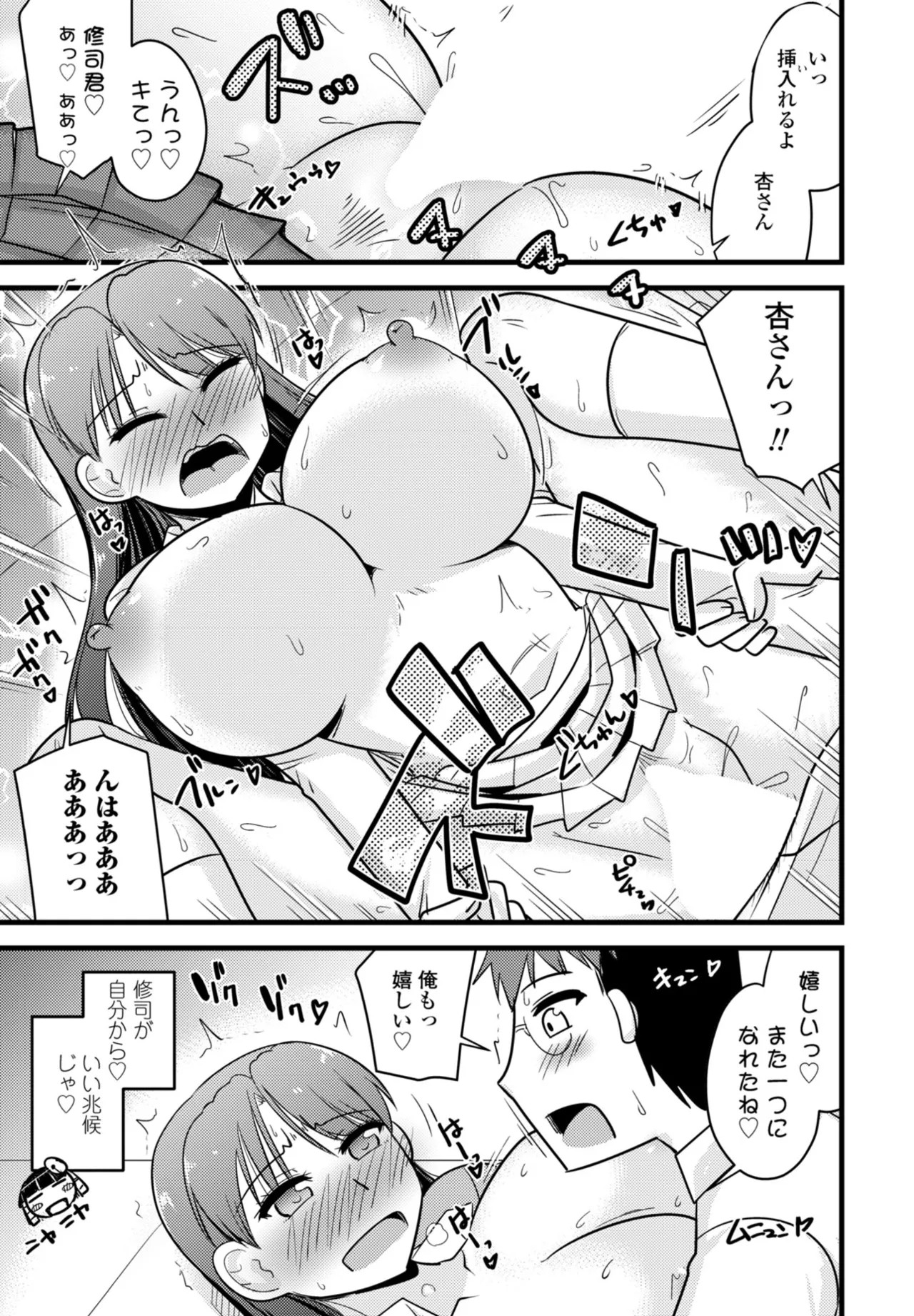 Page 369