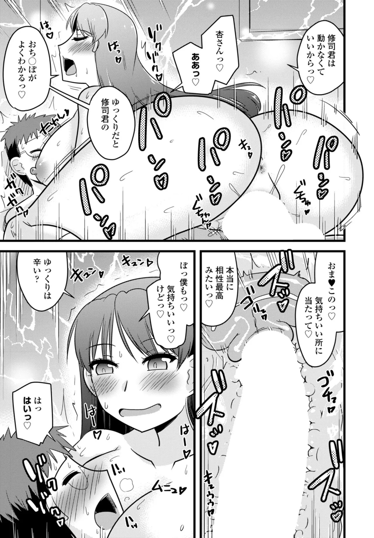 Page 373