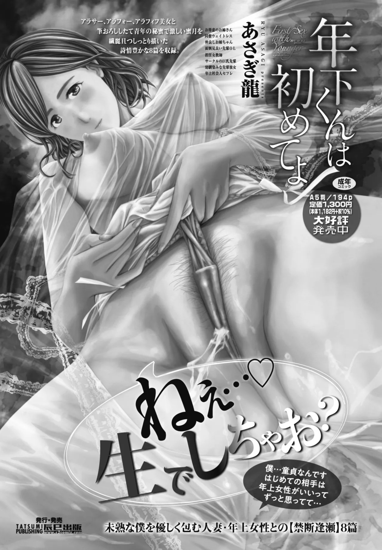 Page 378