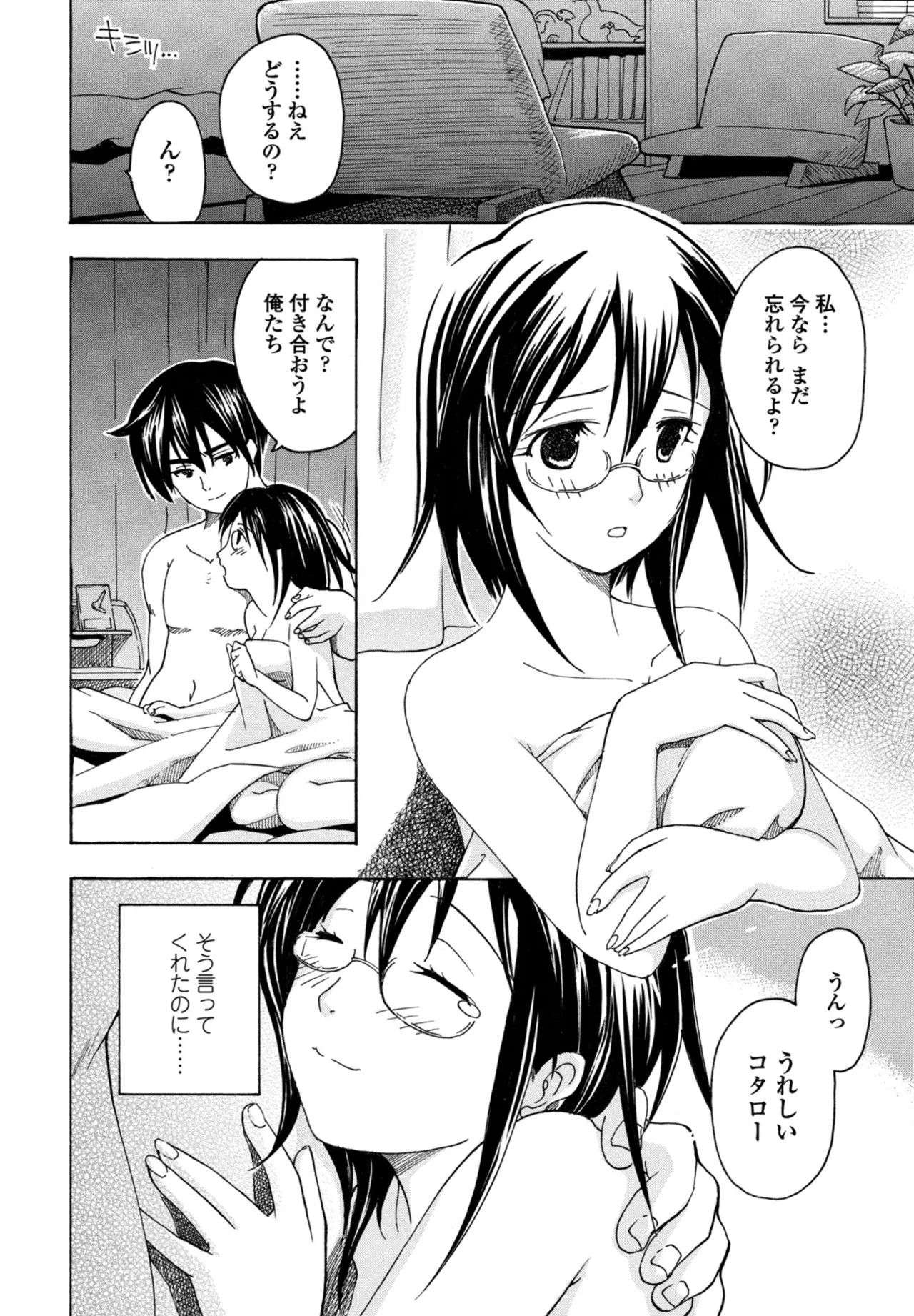 Page 380