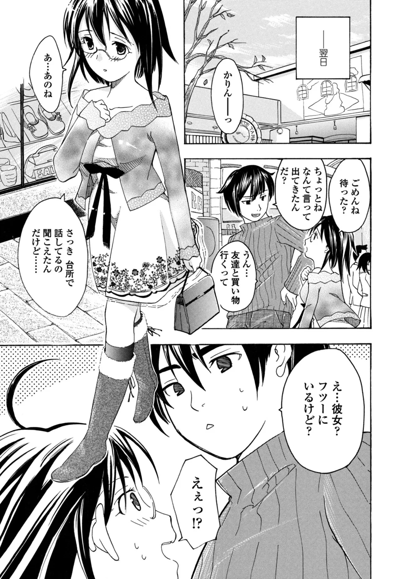 Page 381