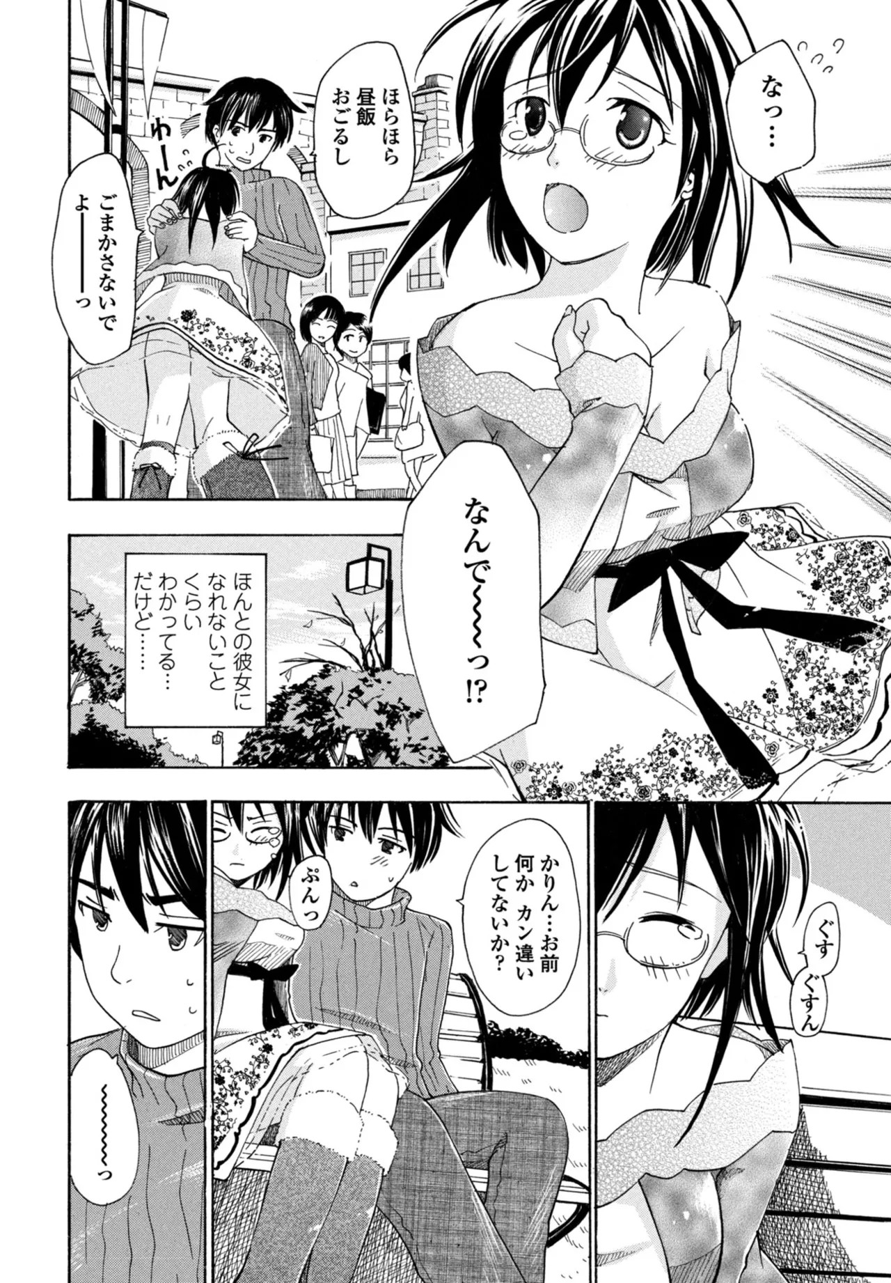 Page 382