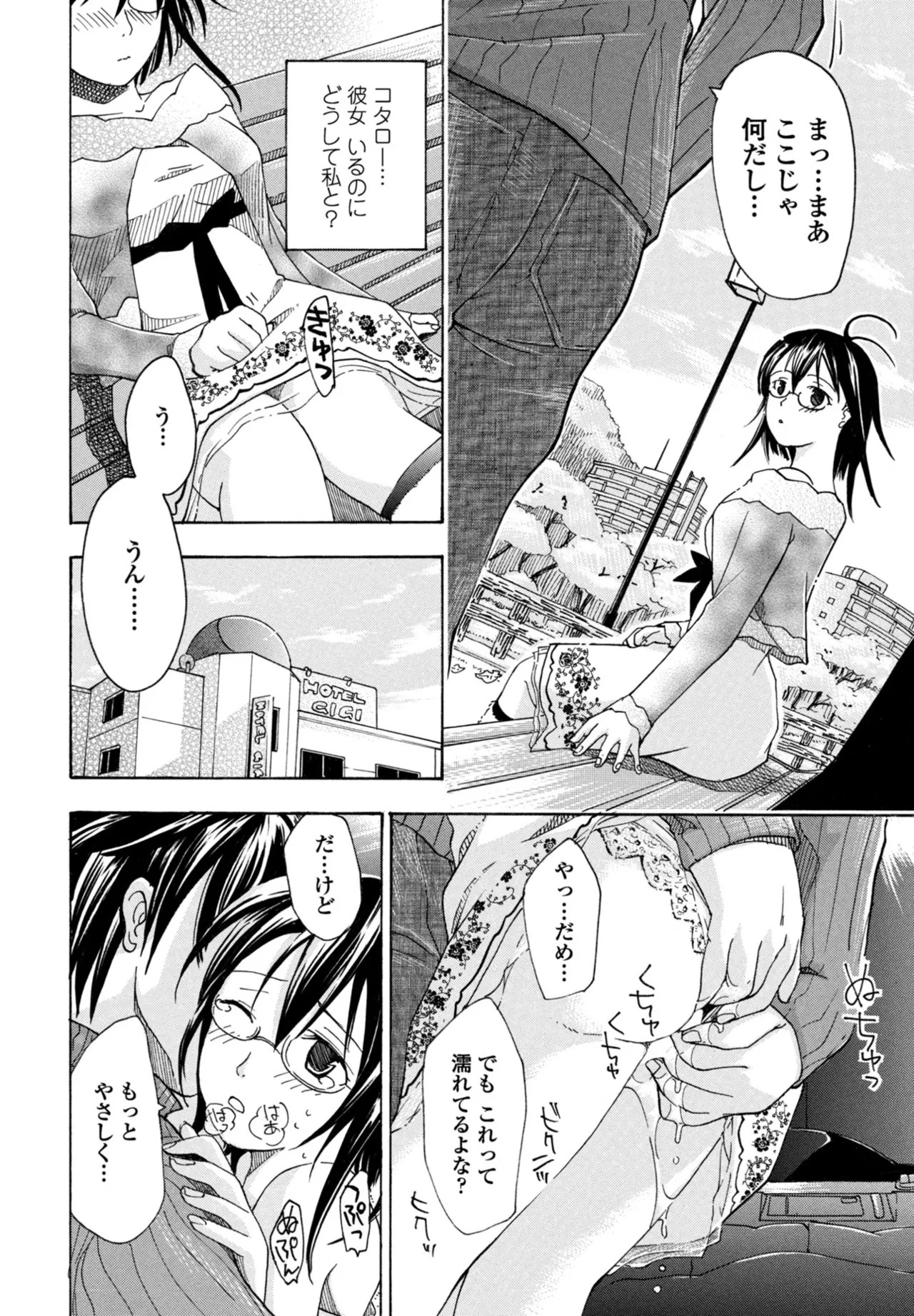 Page 384