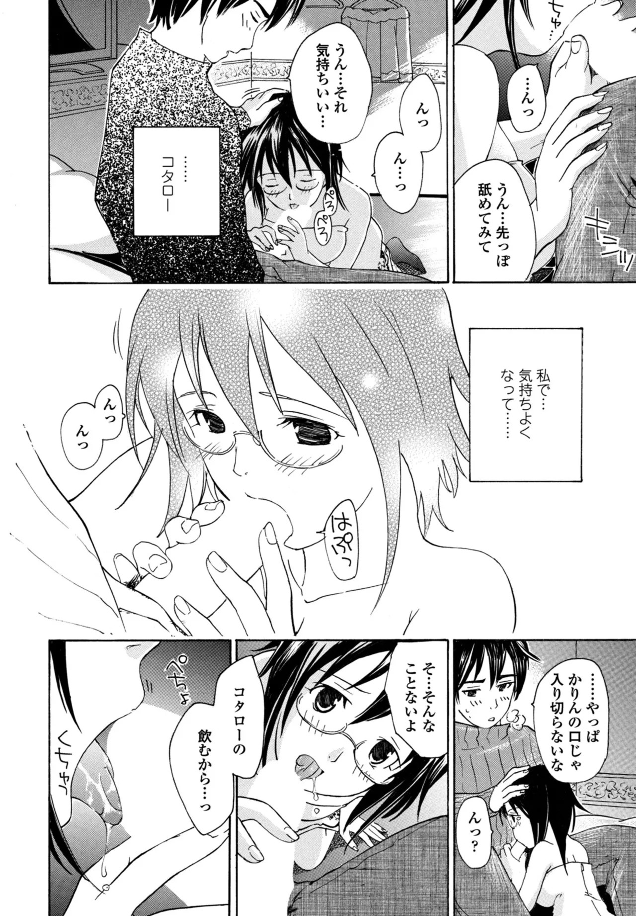 Page 386