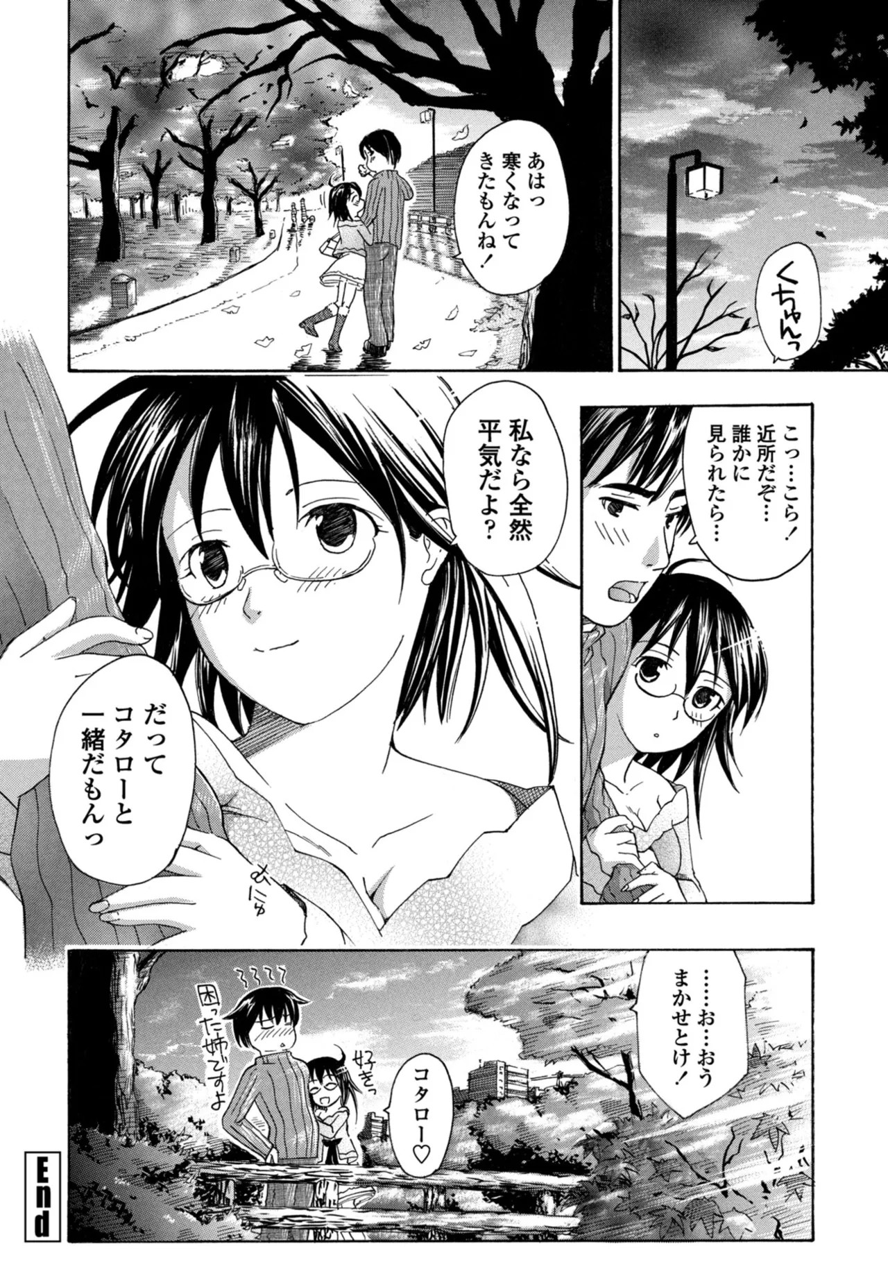 Page 394