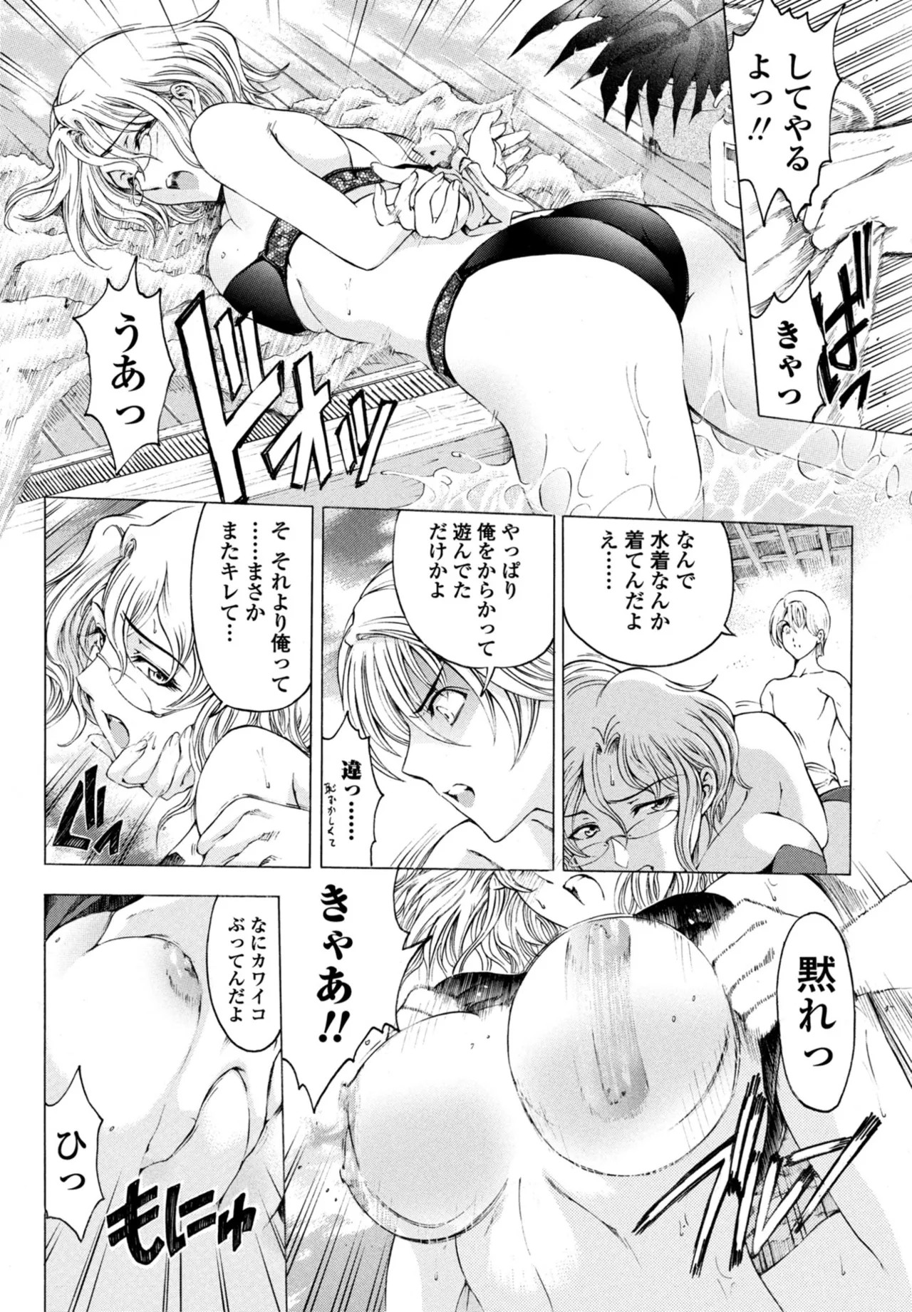 Page 78