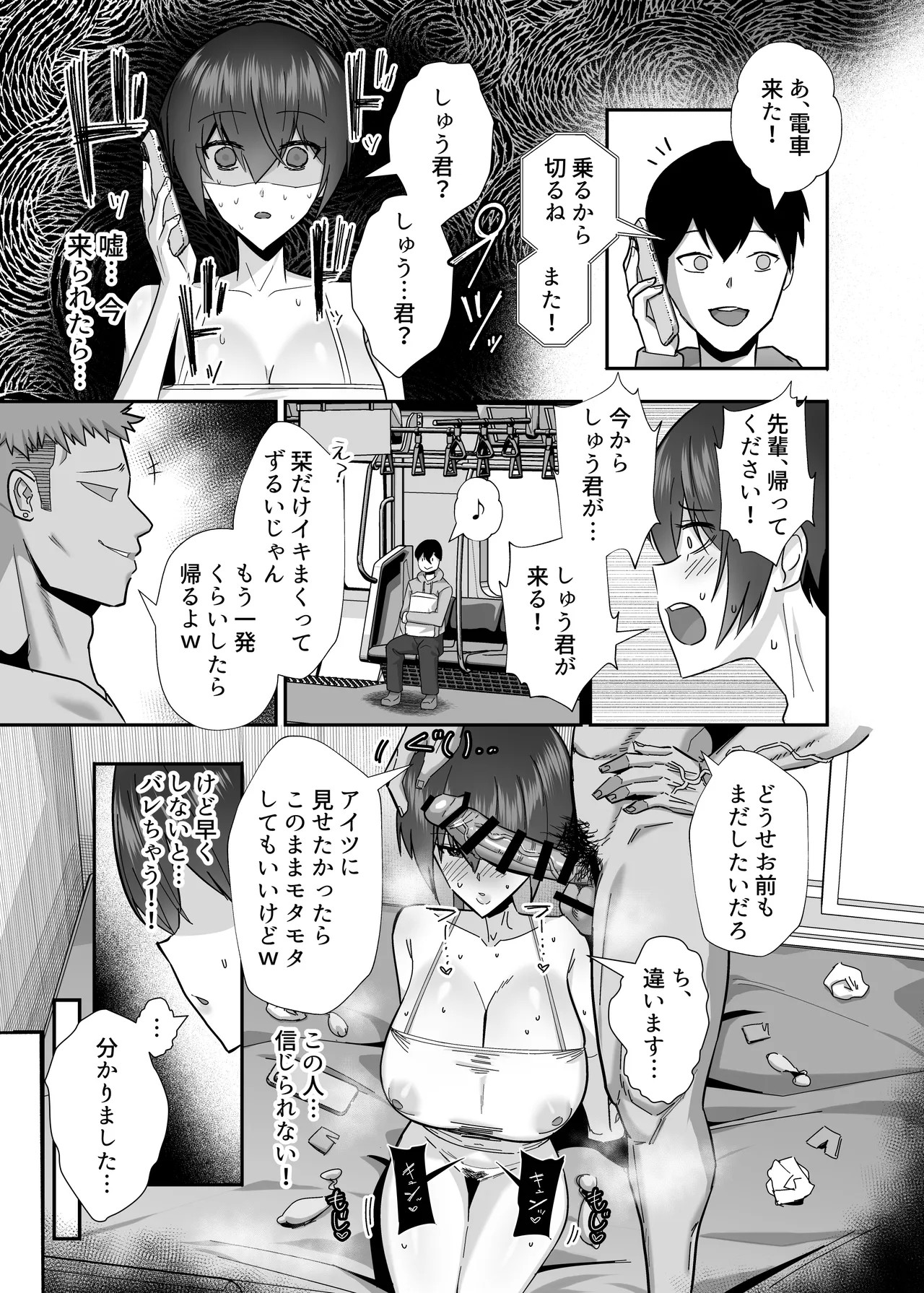 Page 31