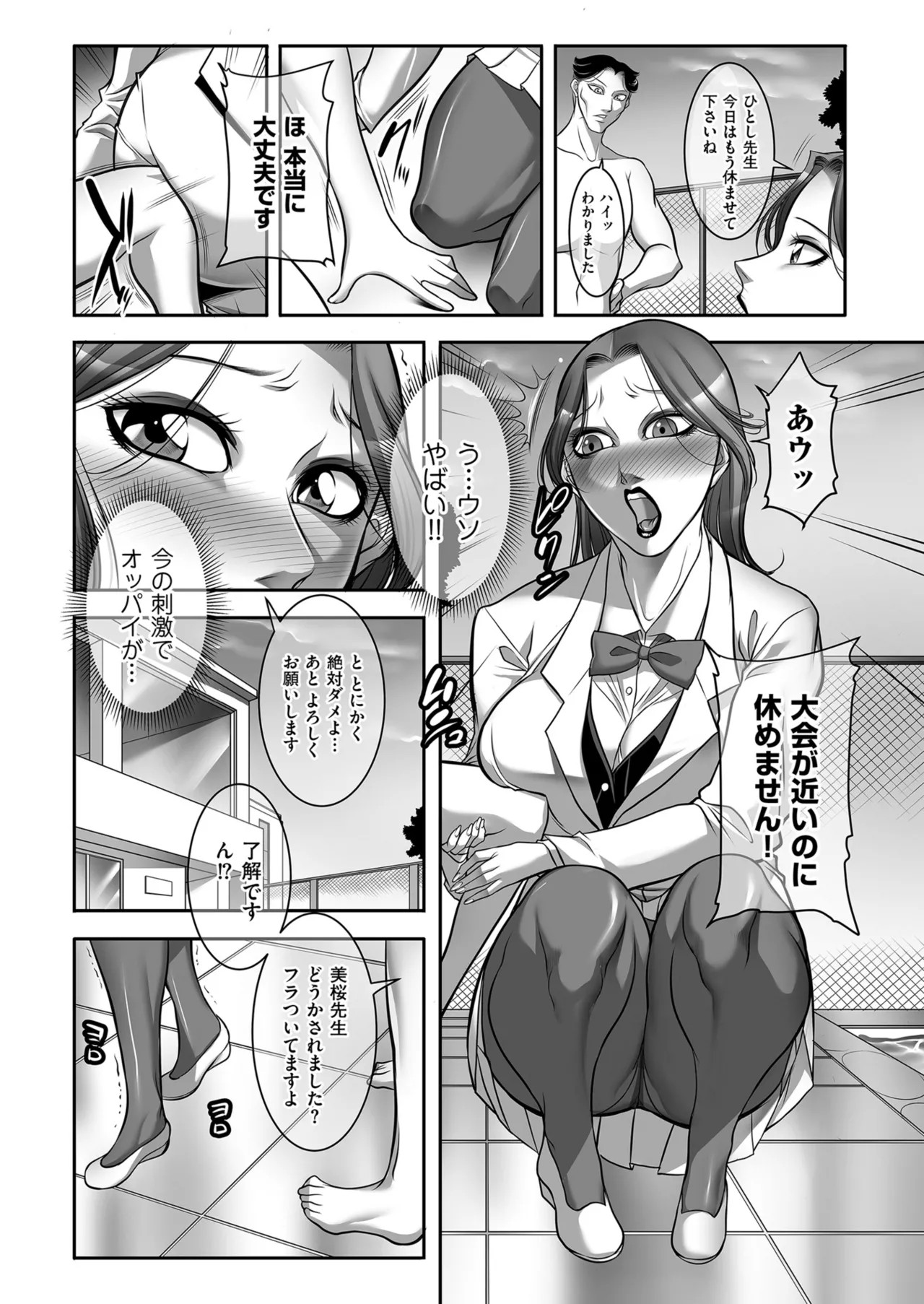 Page 138