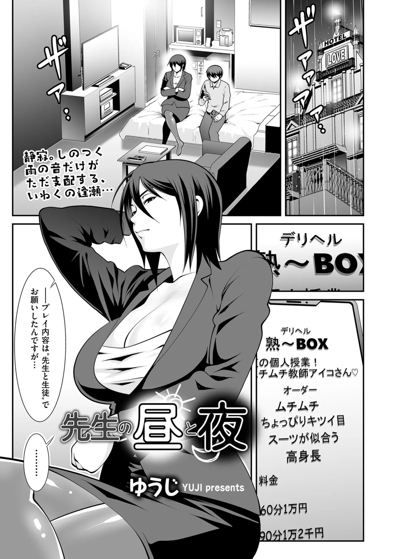 Page 175