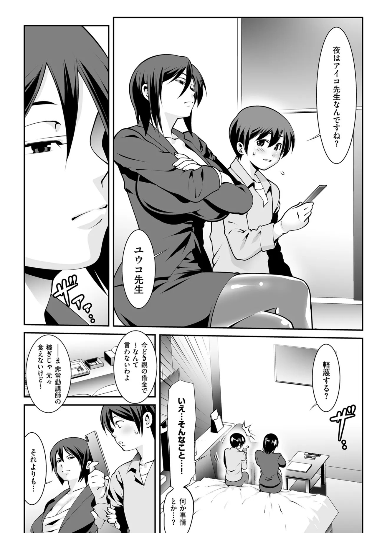 Page 176