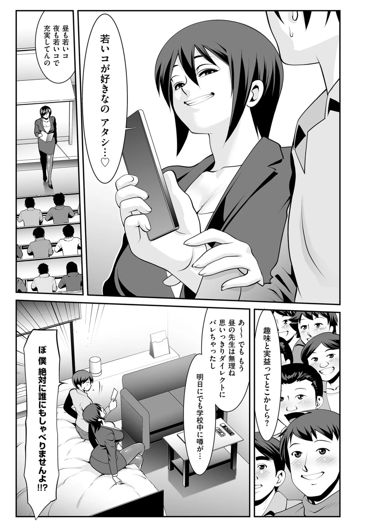 Page 177