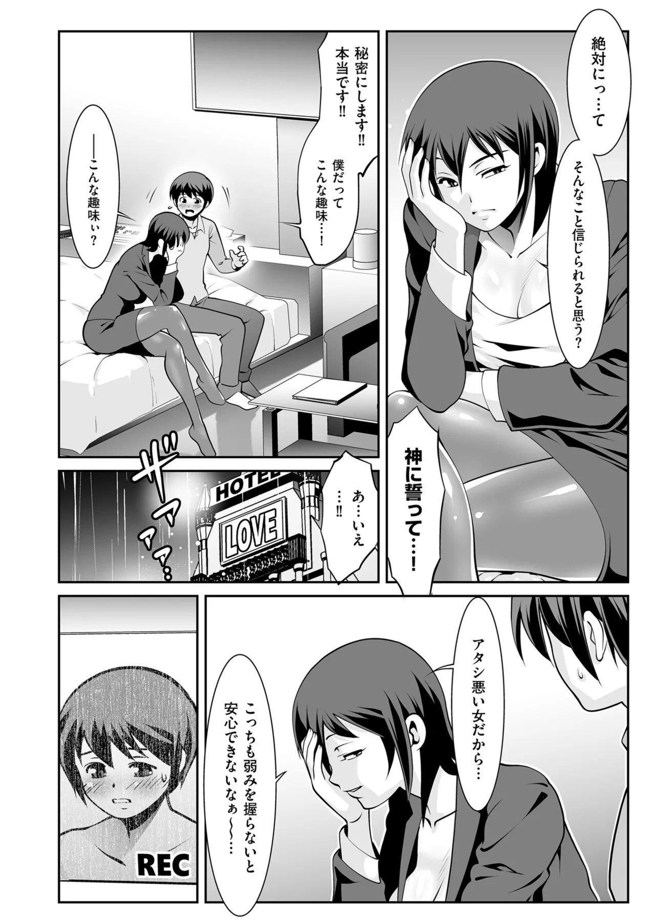 Page 178