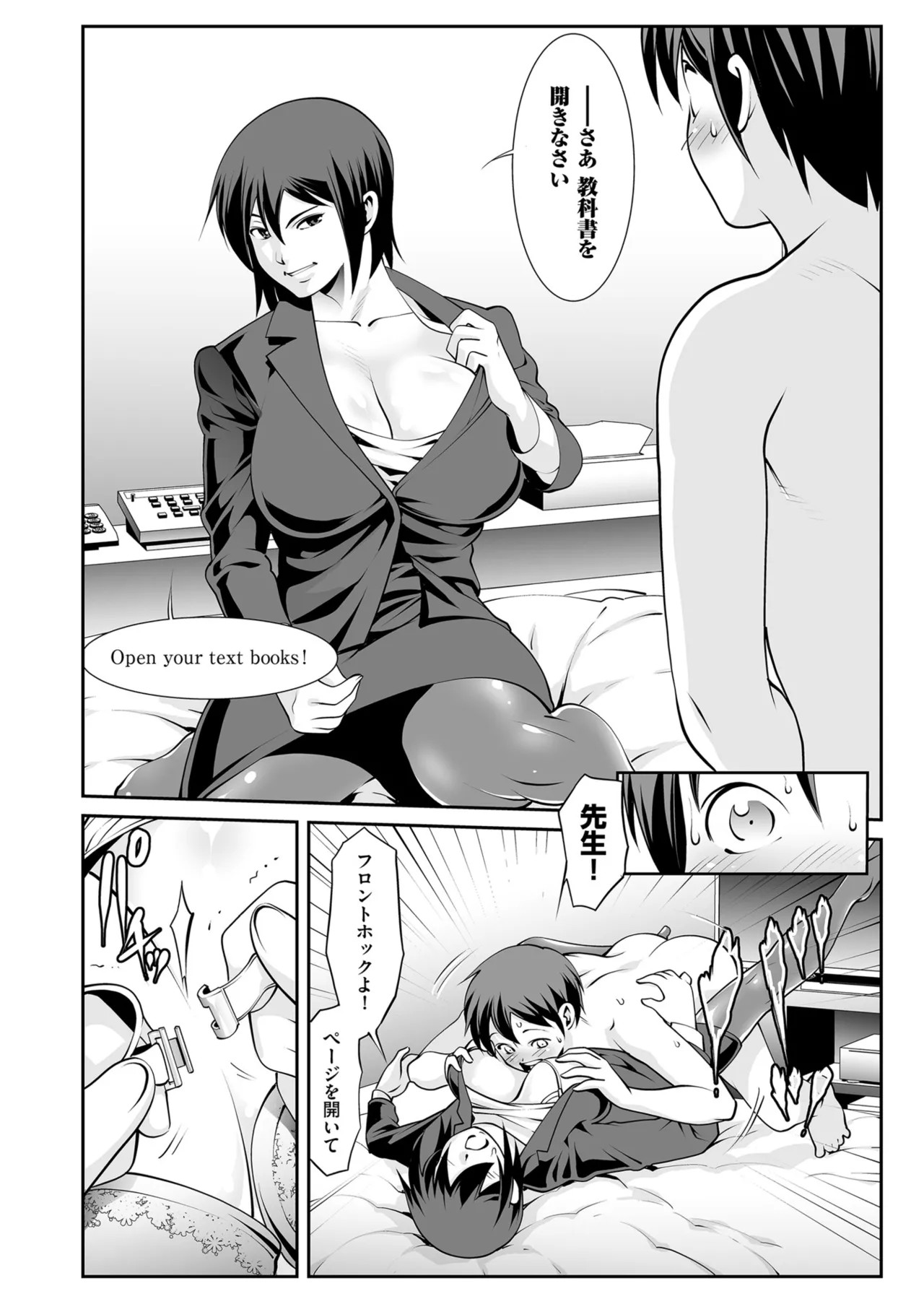 Page 180