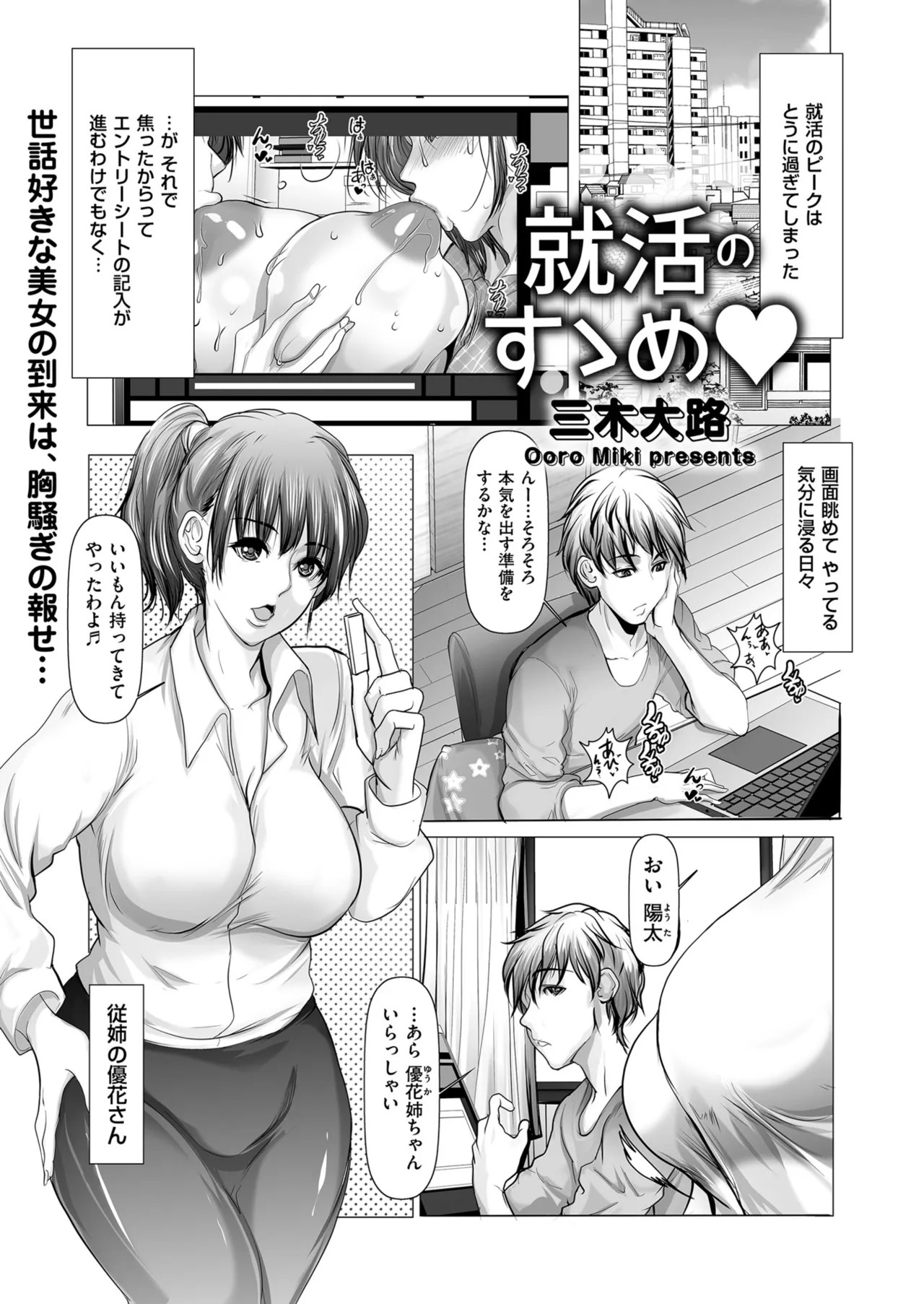 Page 195