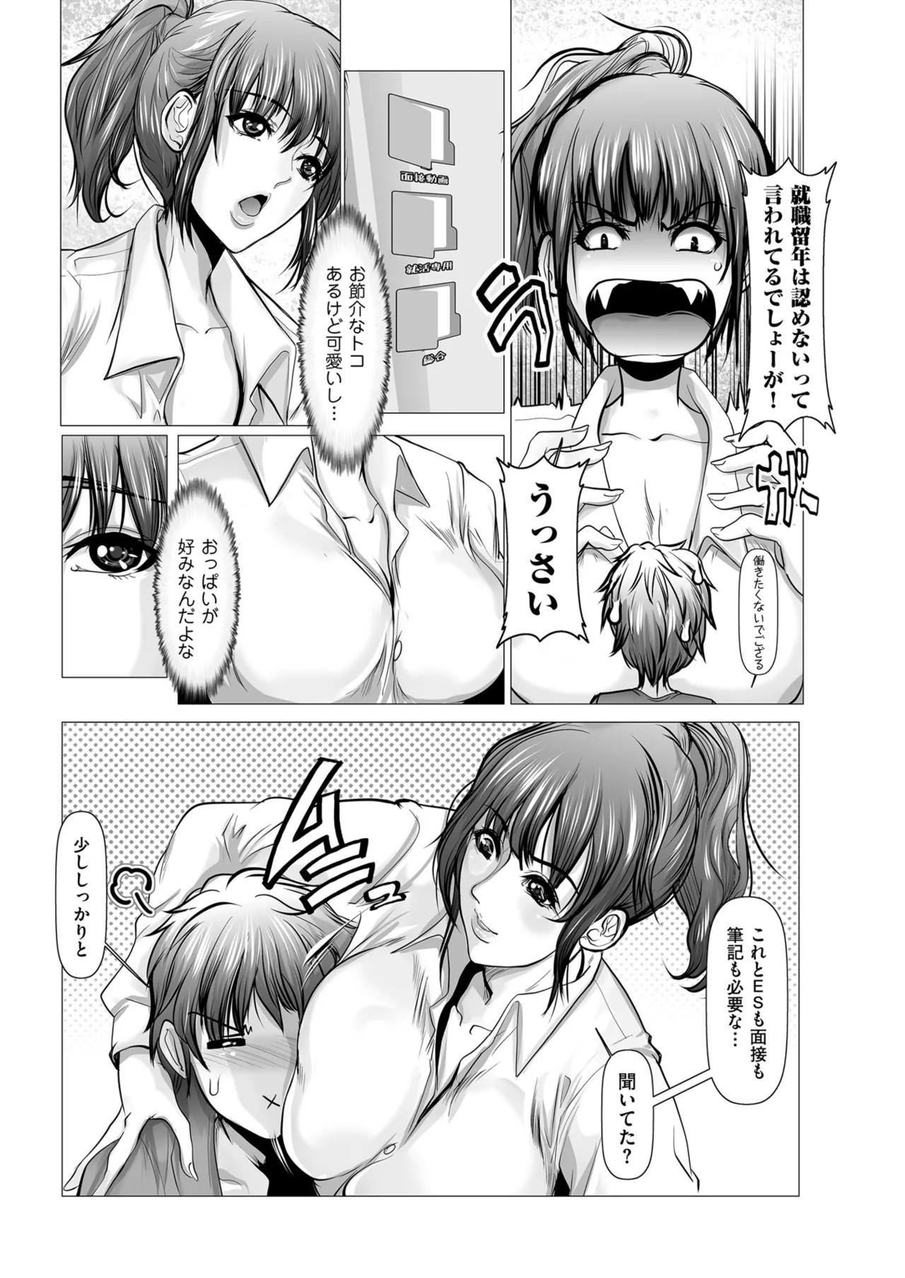 Page 197
