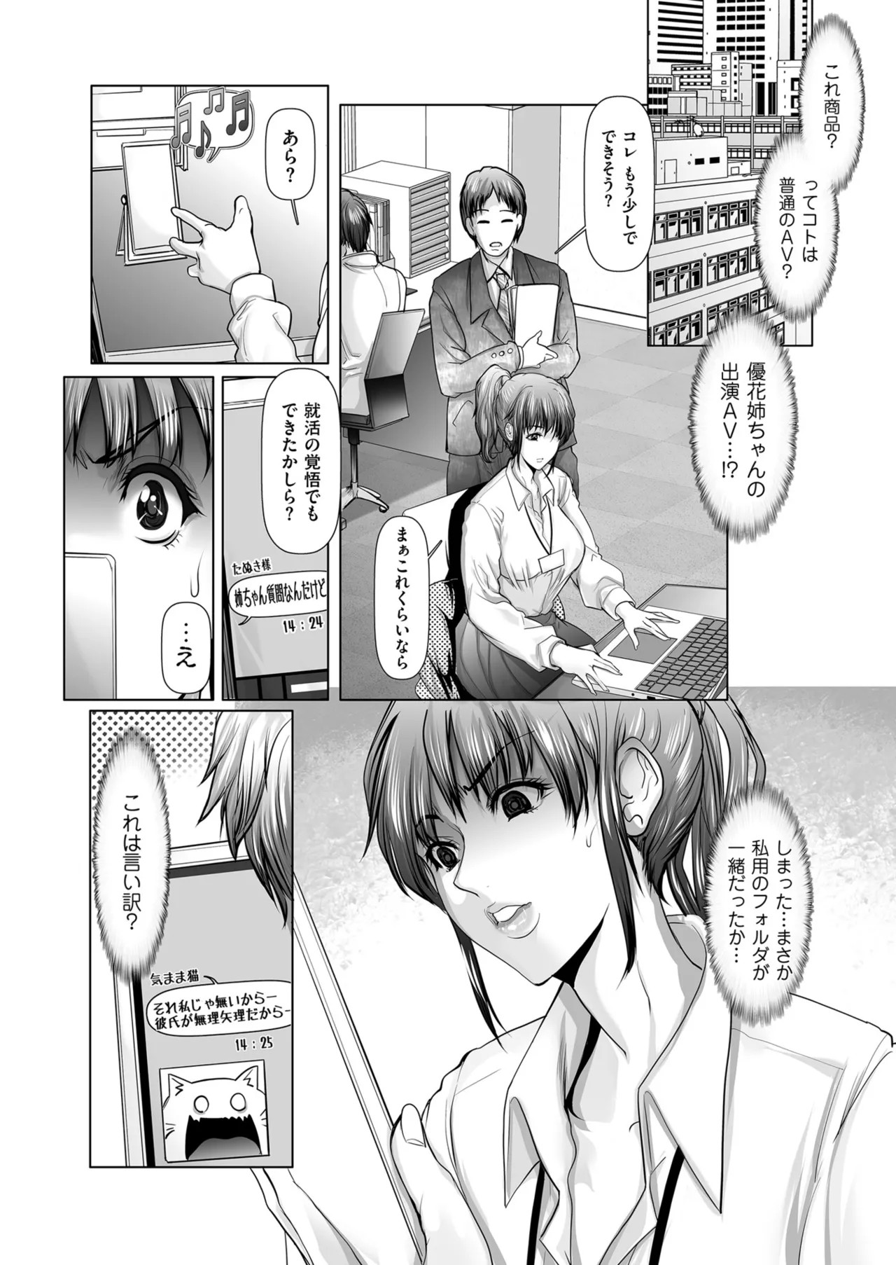 Page 202