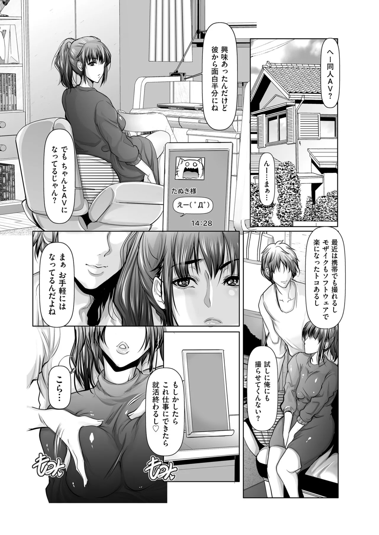 Page 203