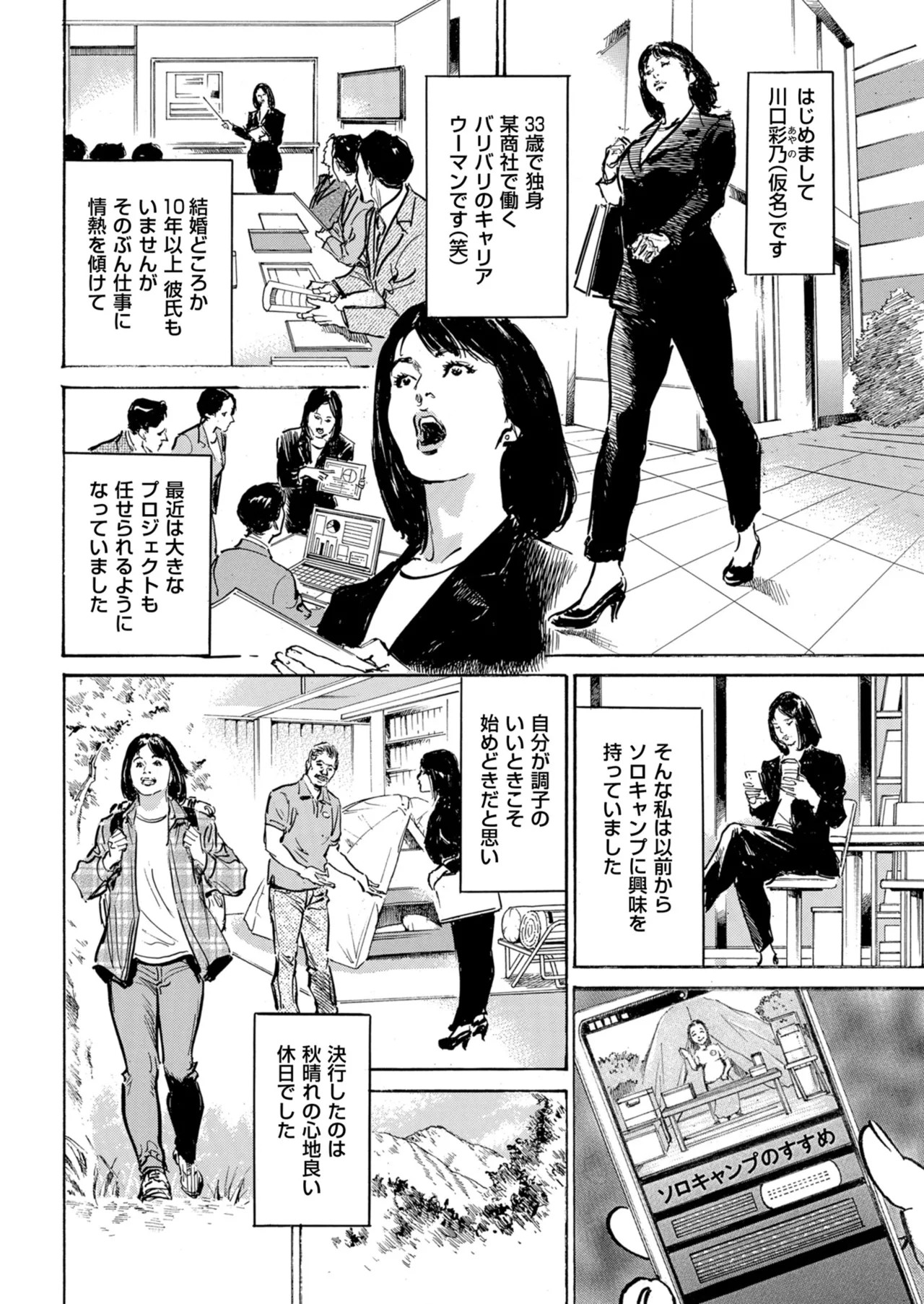 Page 216