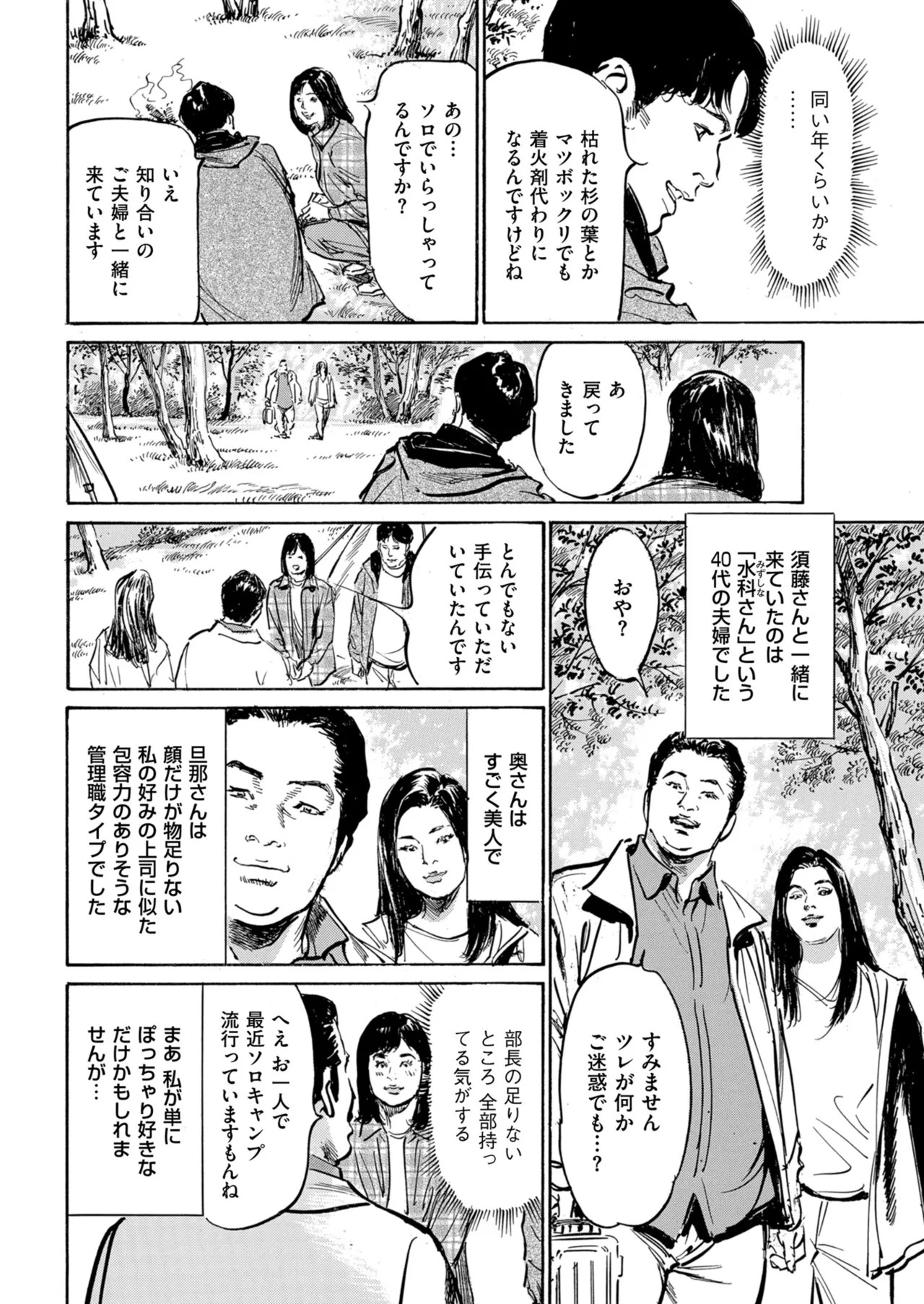 Page 218