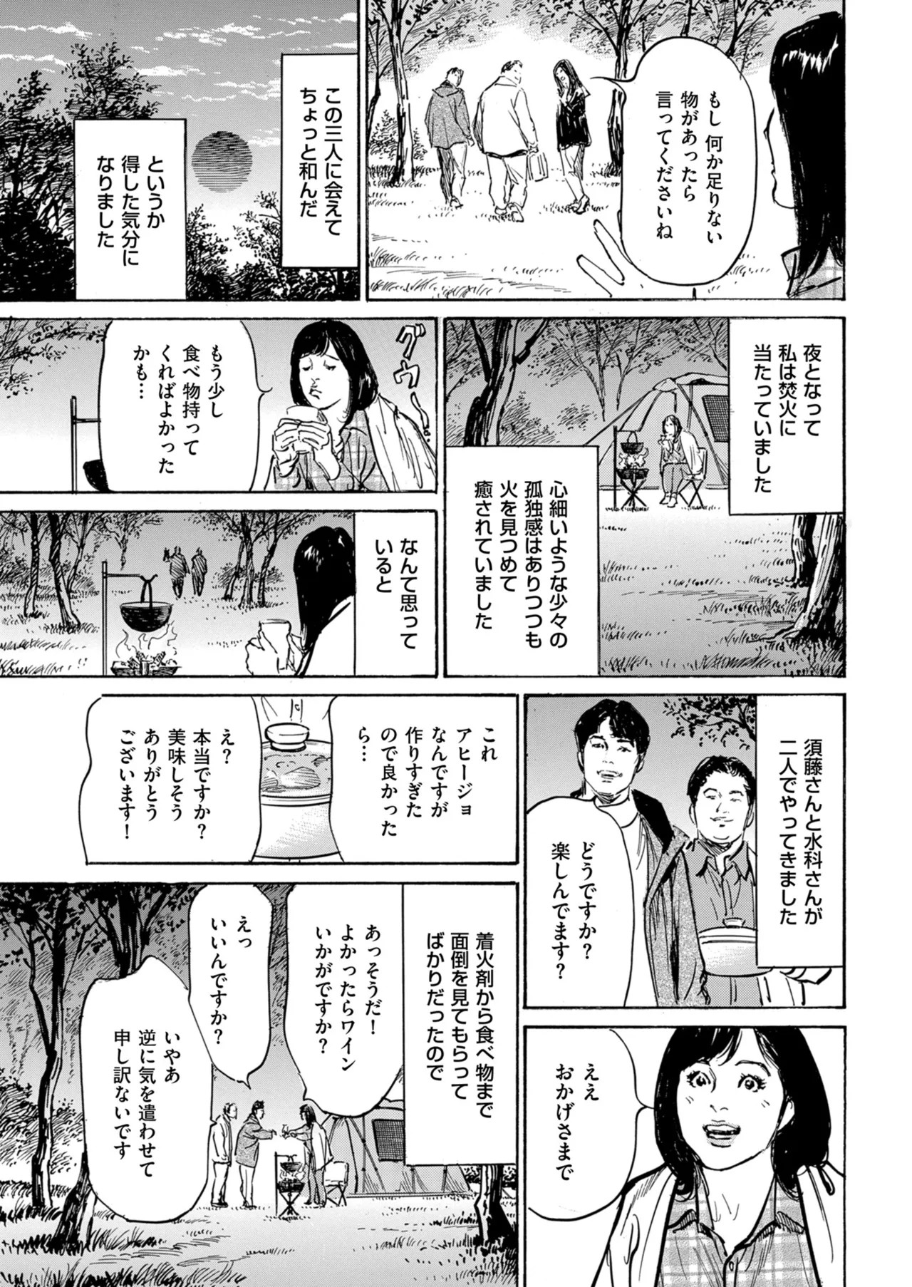 Page 219