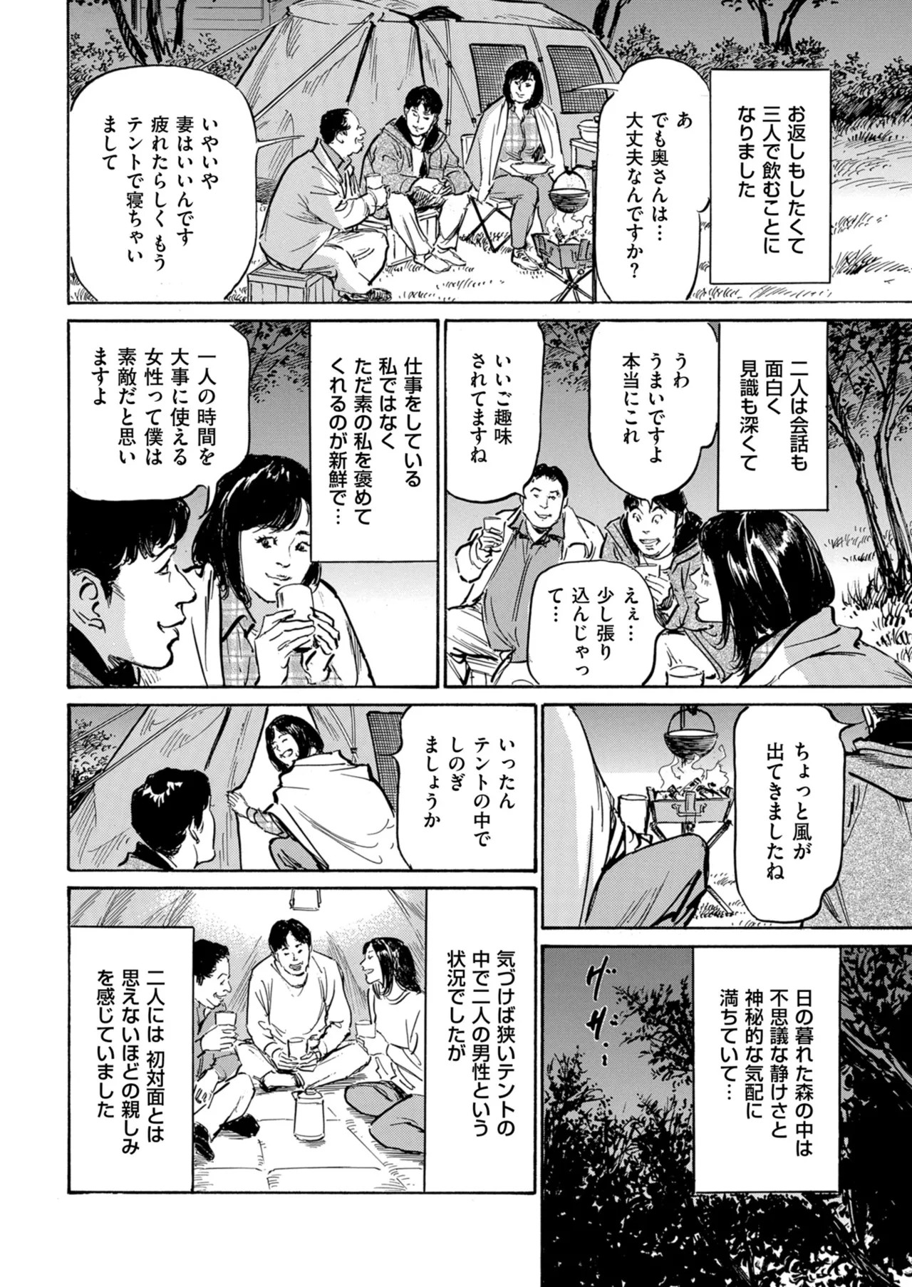 Page 220