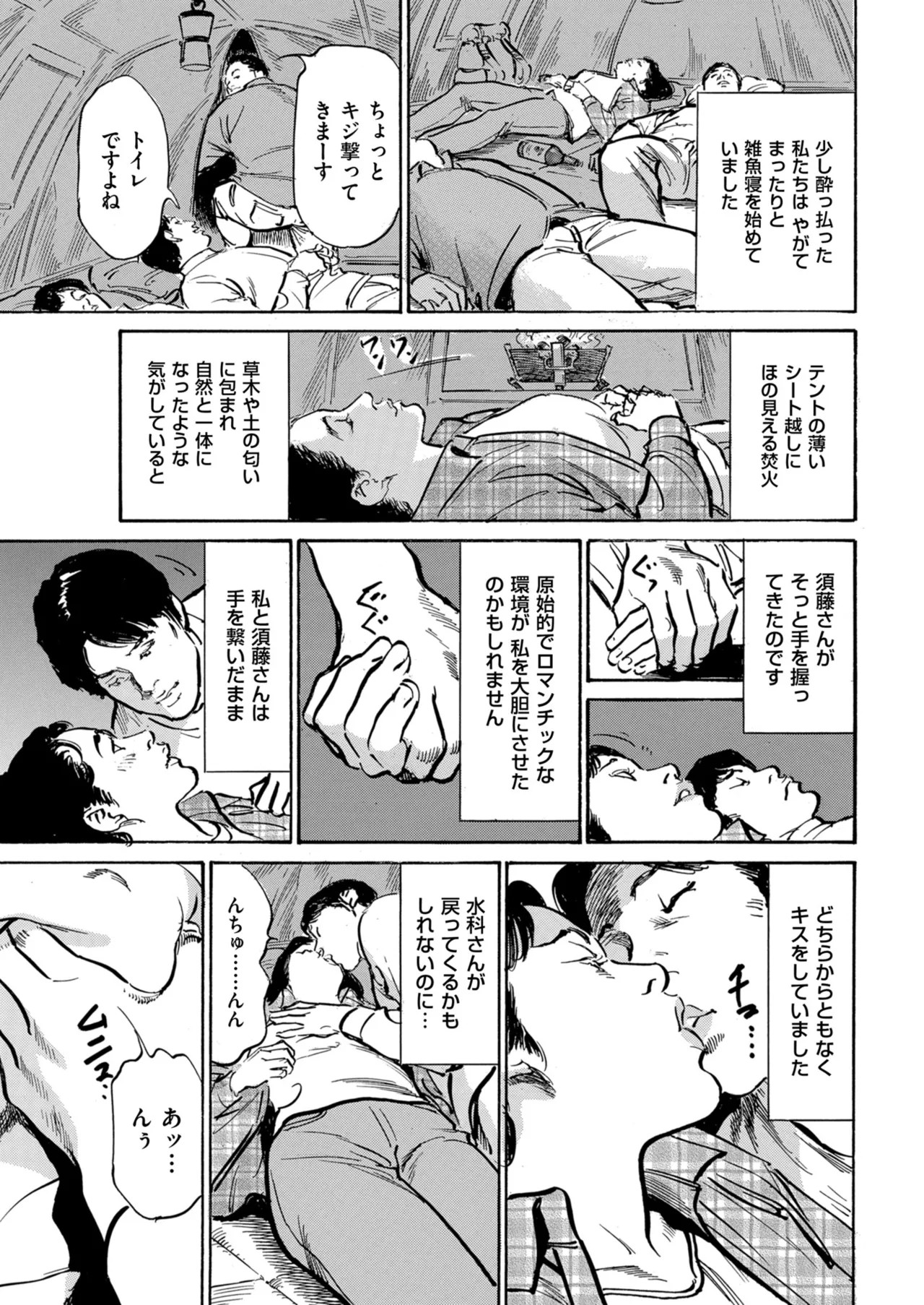 Page 221