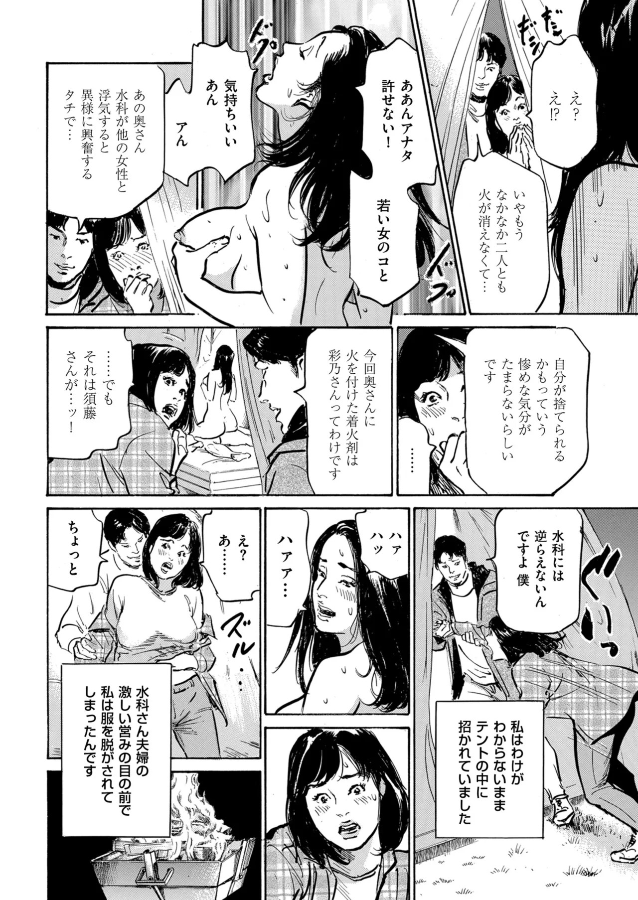 Page 226