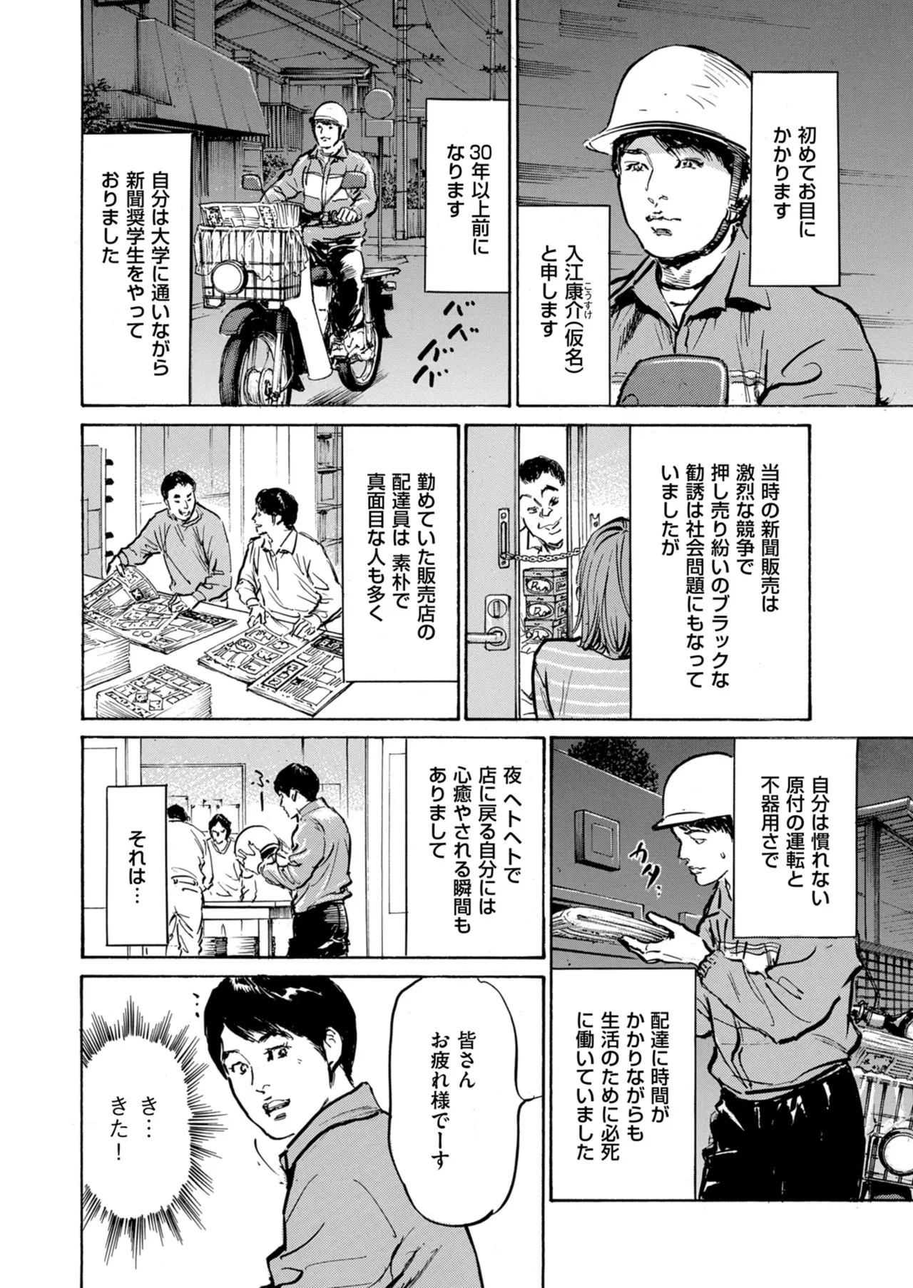 Page 232