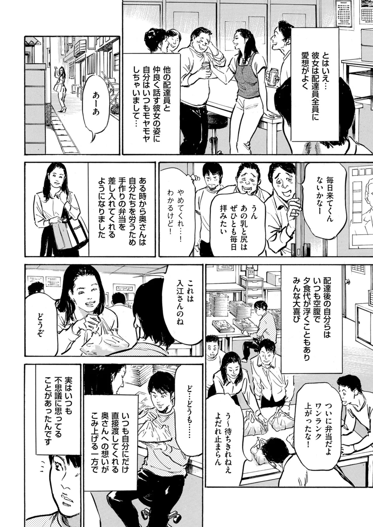 Page 234
