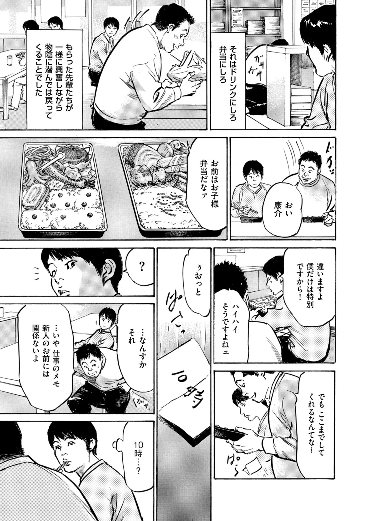 Page 235