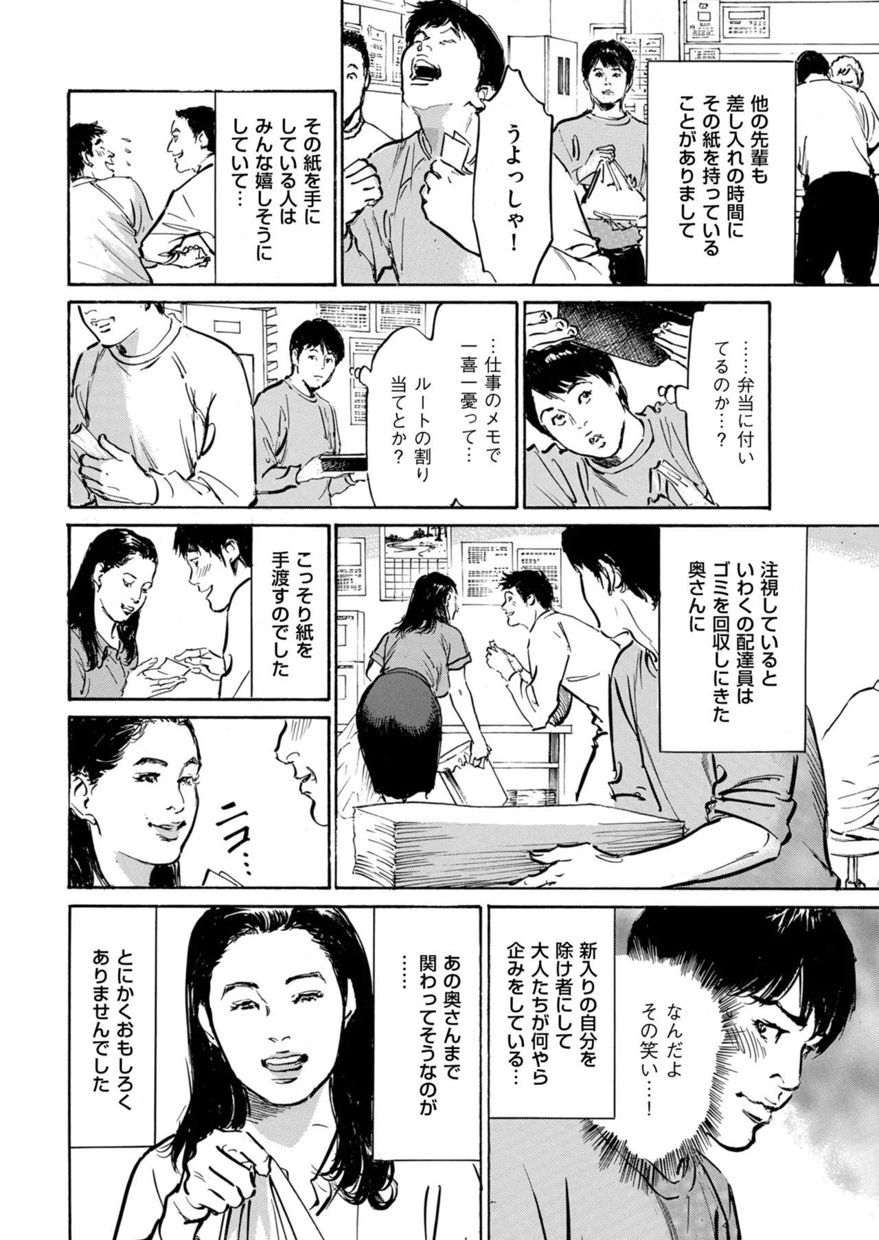 Page 236