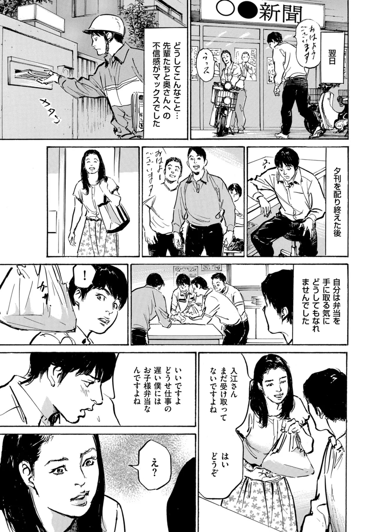 Page 239