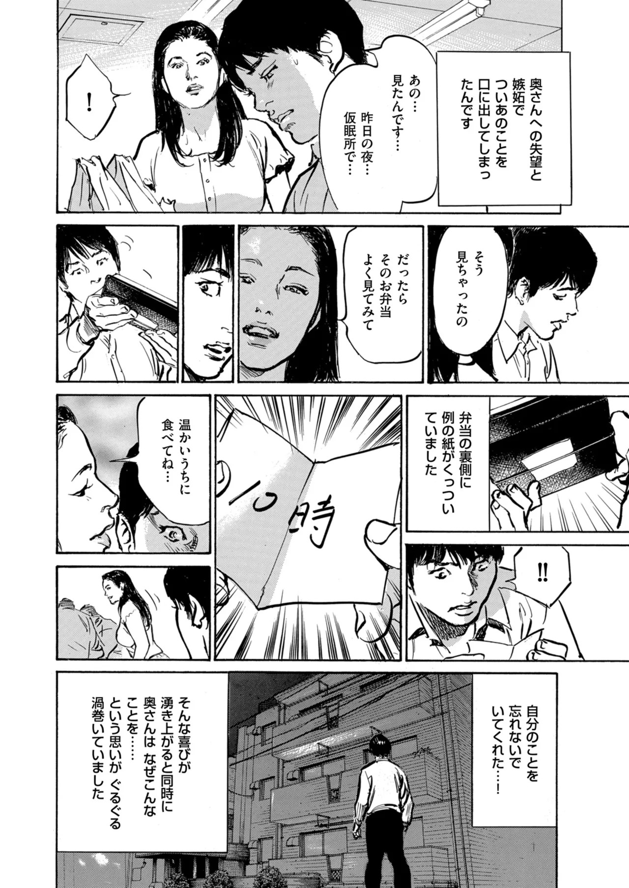 Page 240