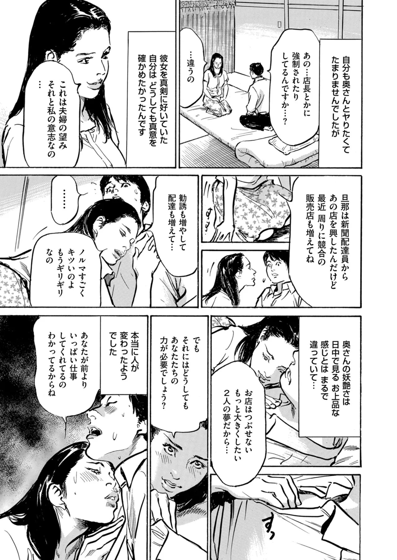 Page 241