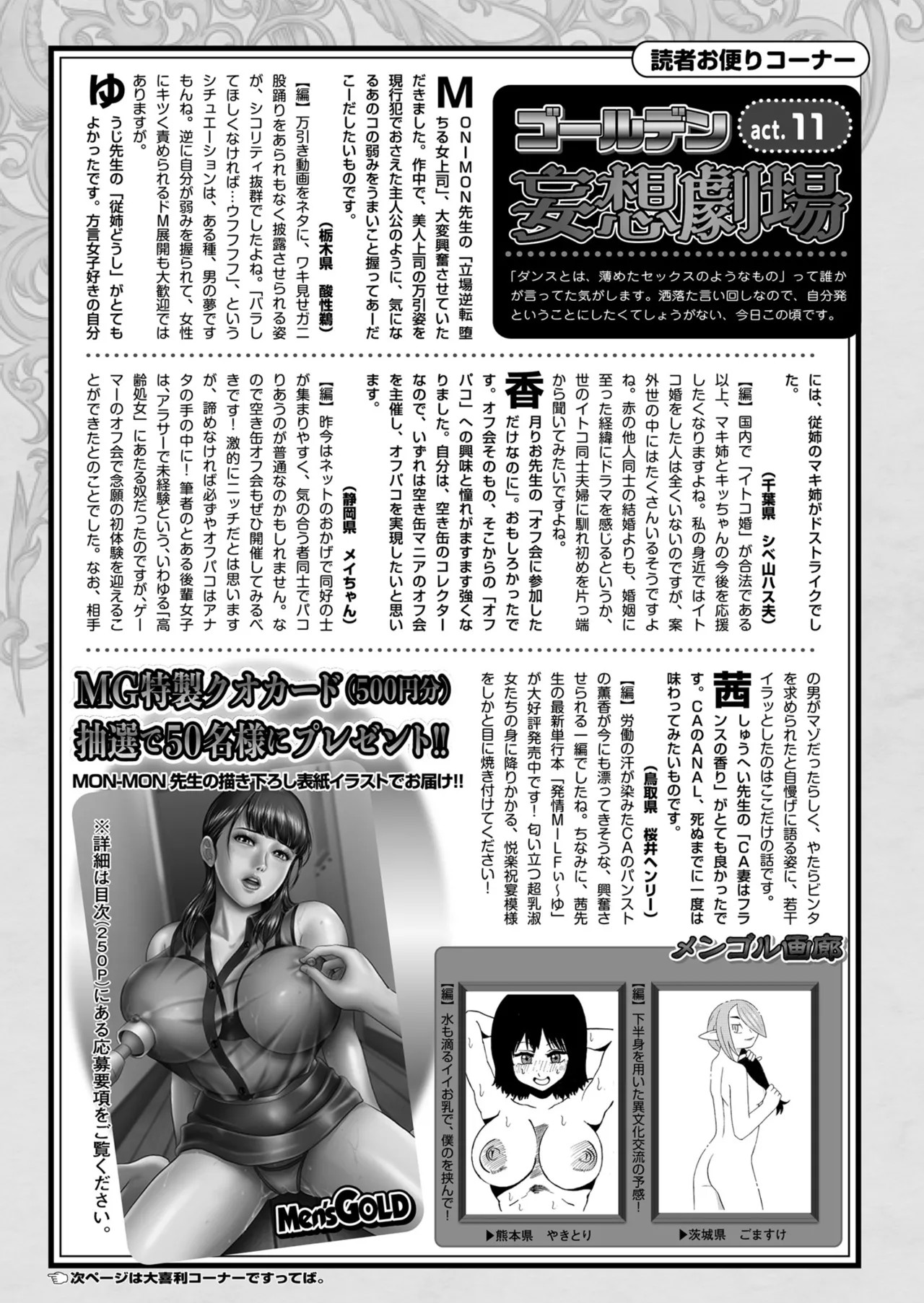 Page 247